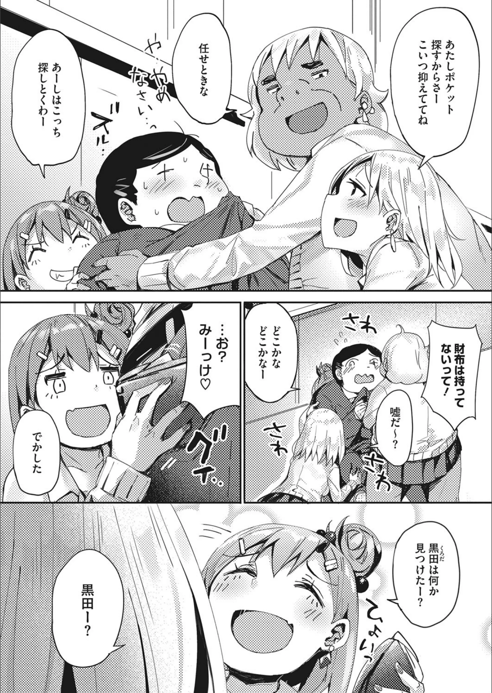 サンプル 2
