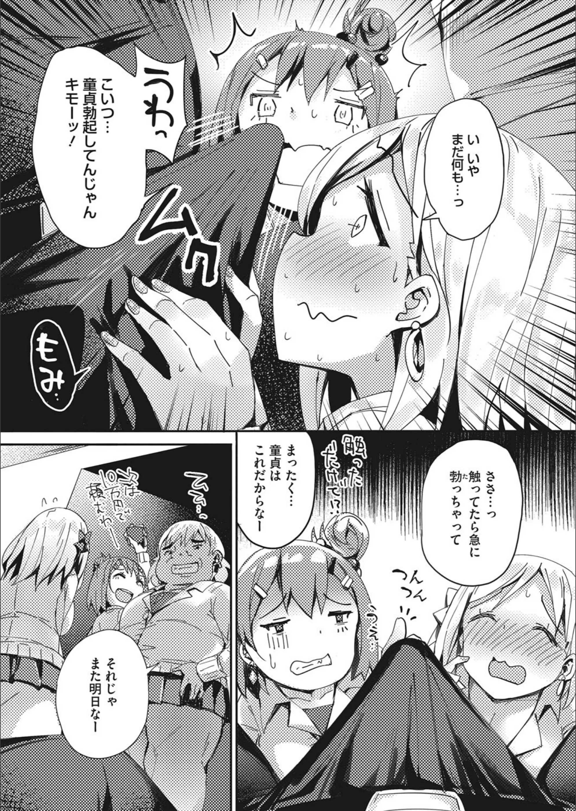 サンプル 3
