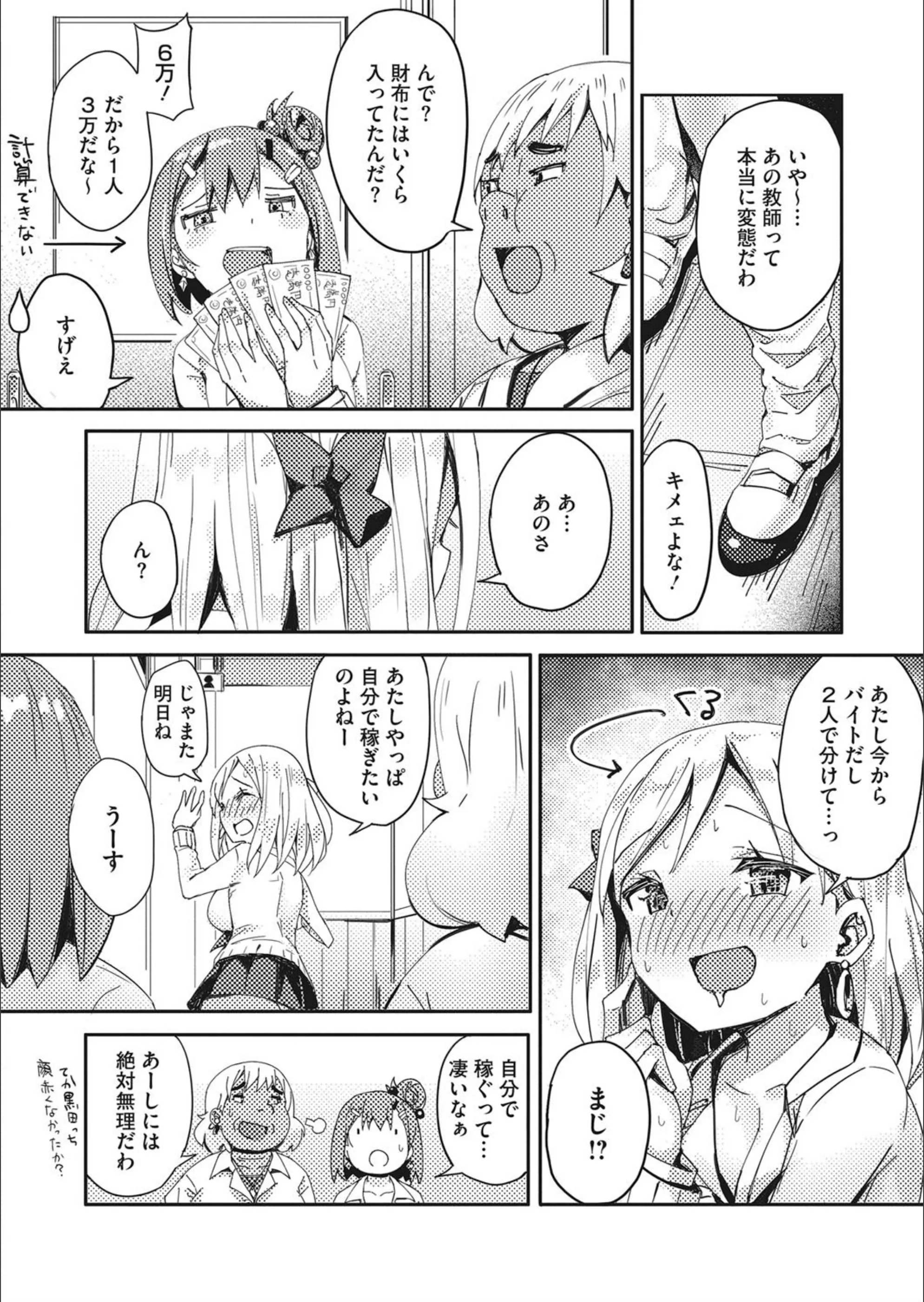 サンプル 4