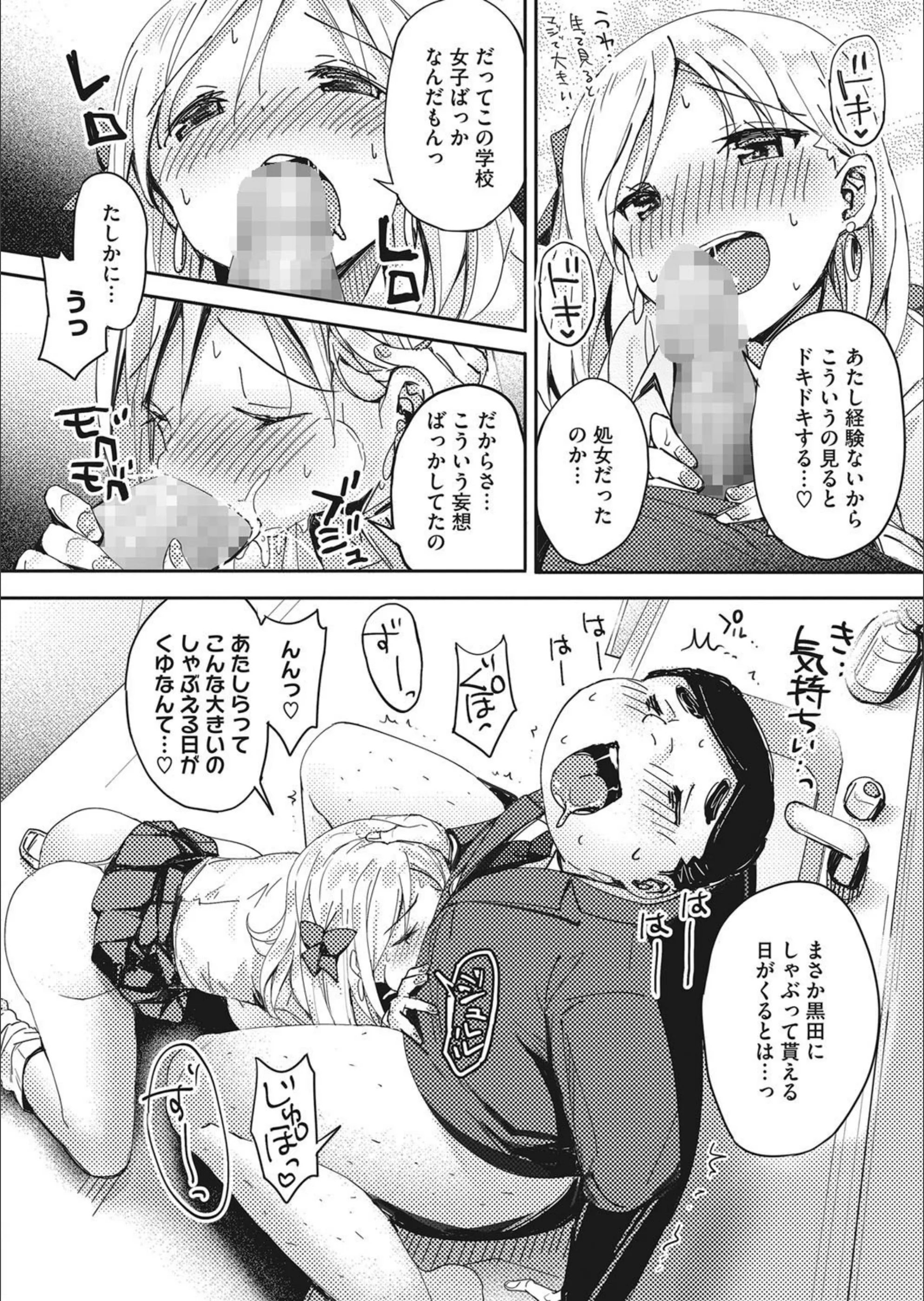 サンプル 7