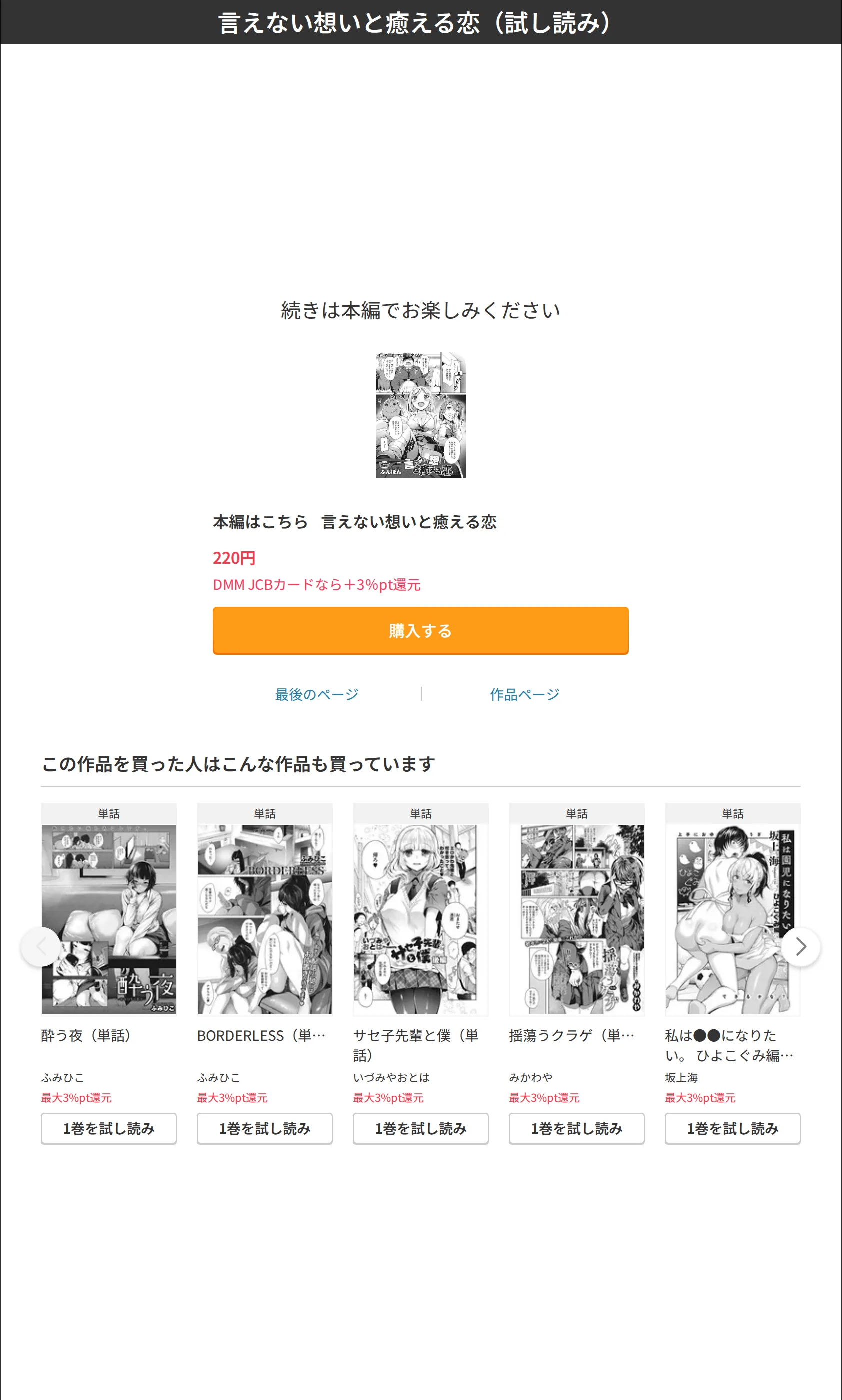 サンプル 8