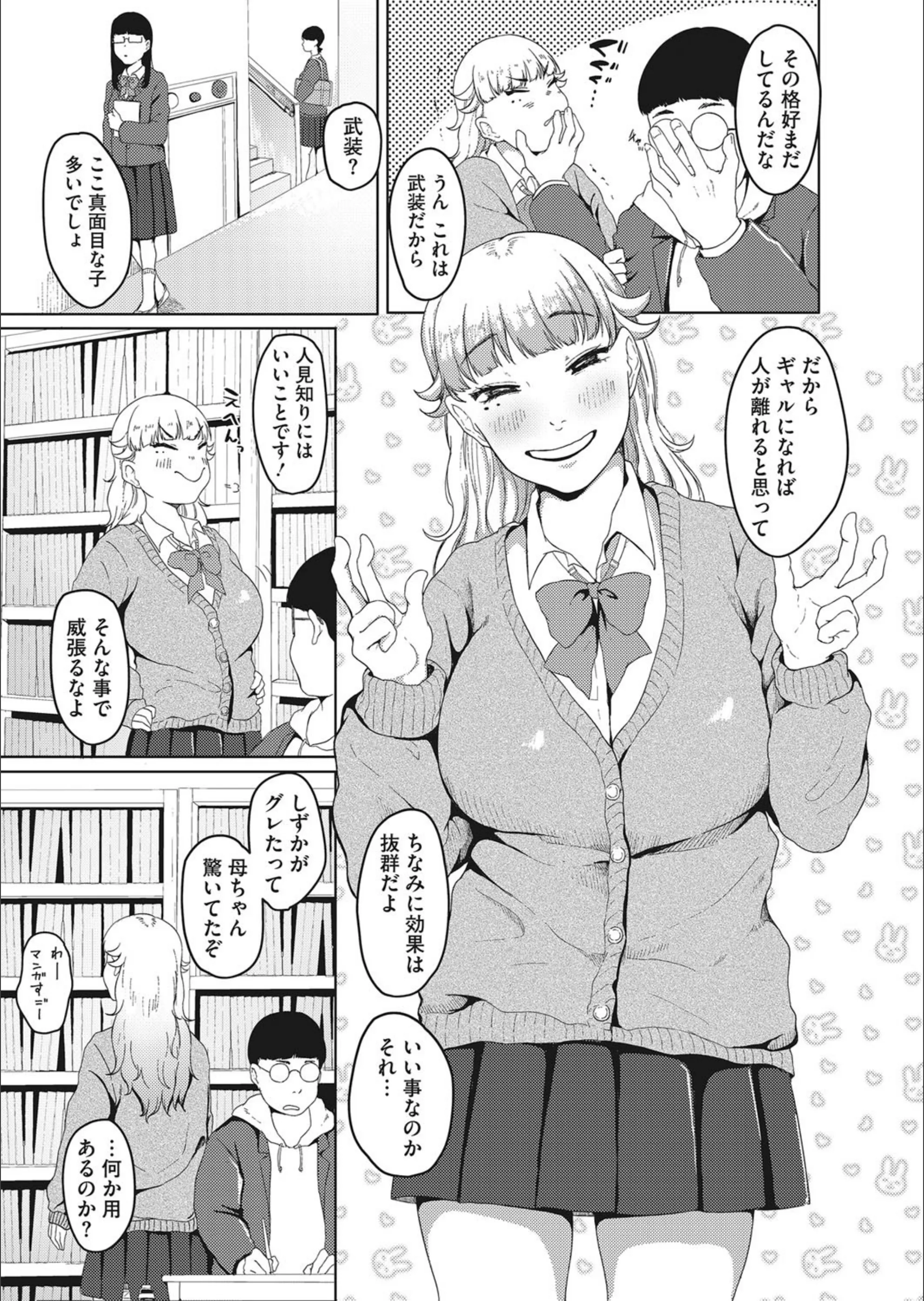 サンプル 3