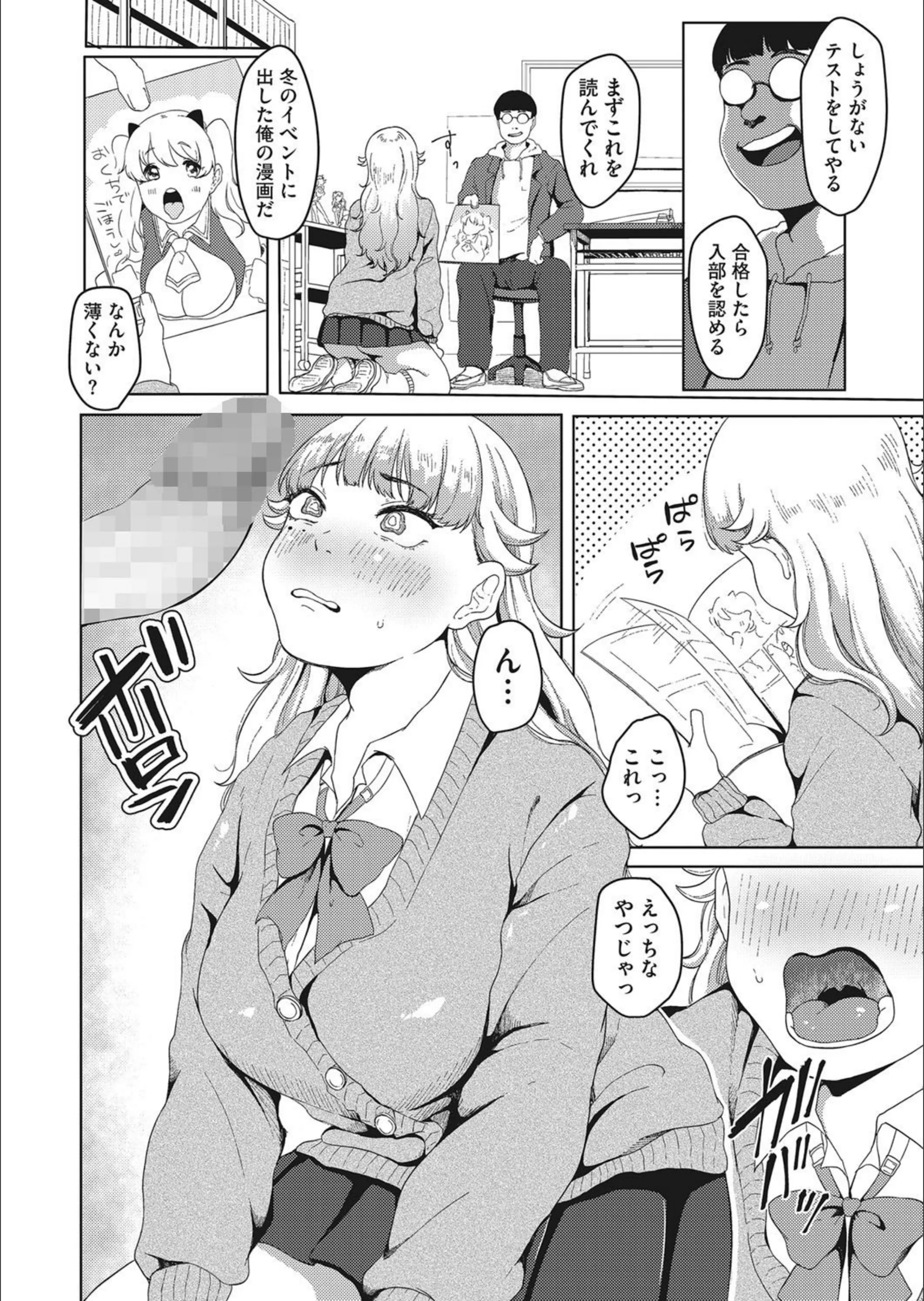 サンプル 6