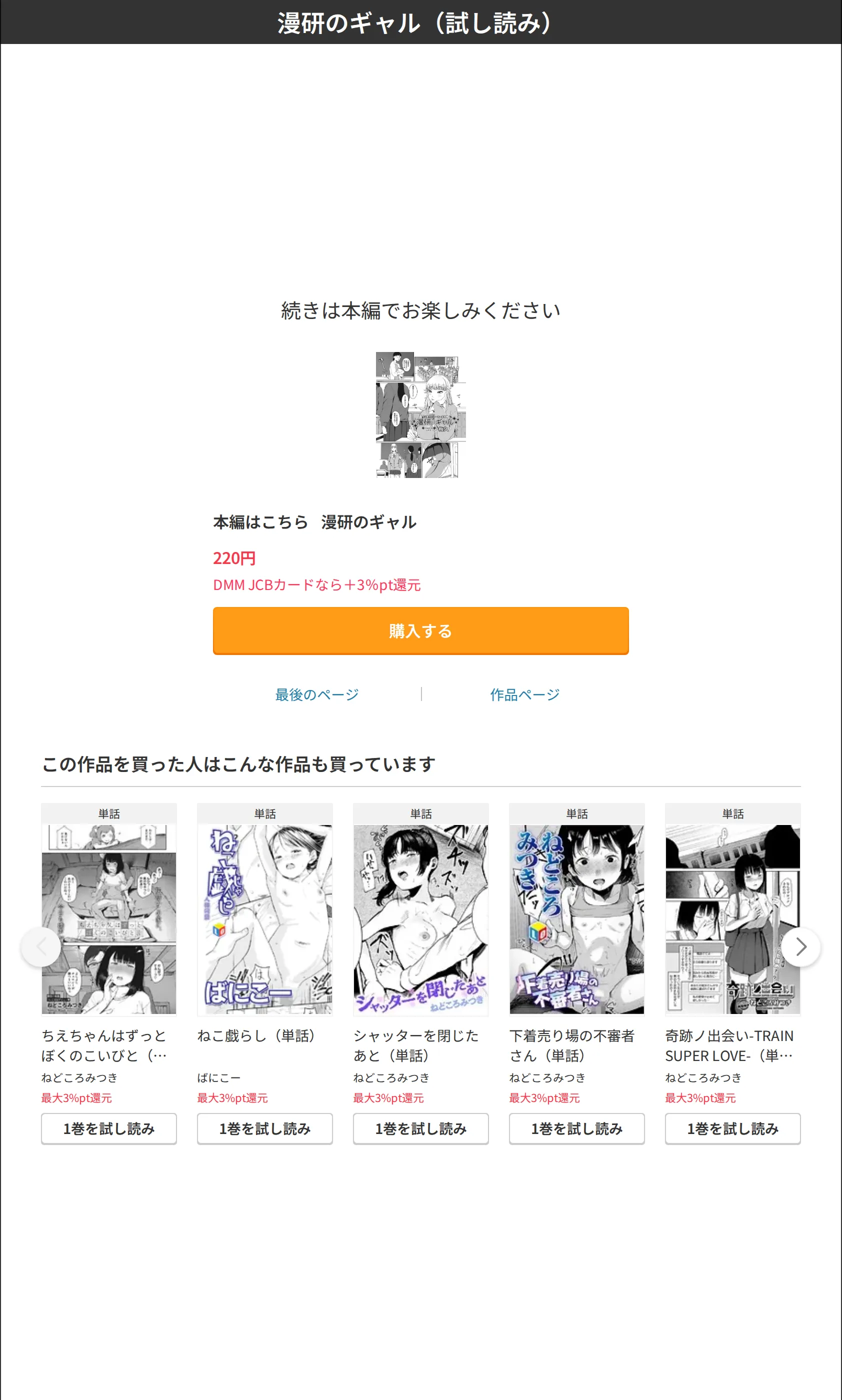 サンプル 8