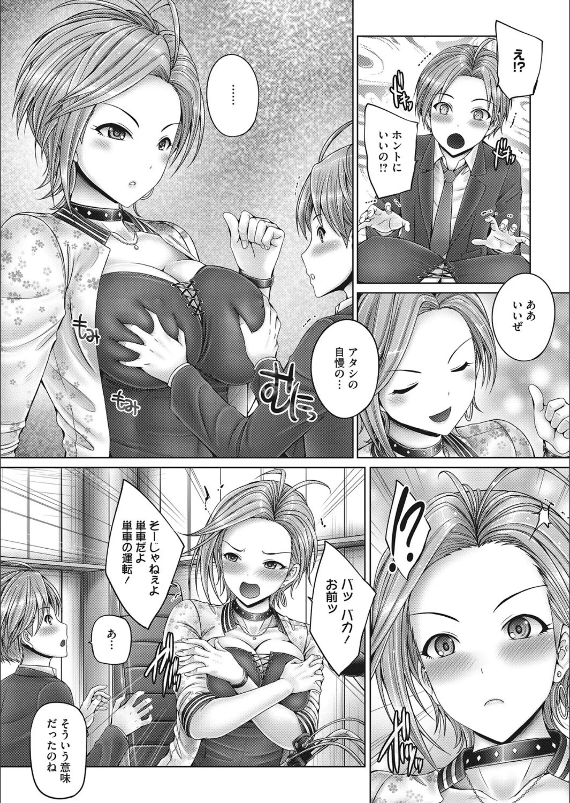 サンプル 3