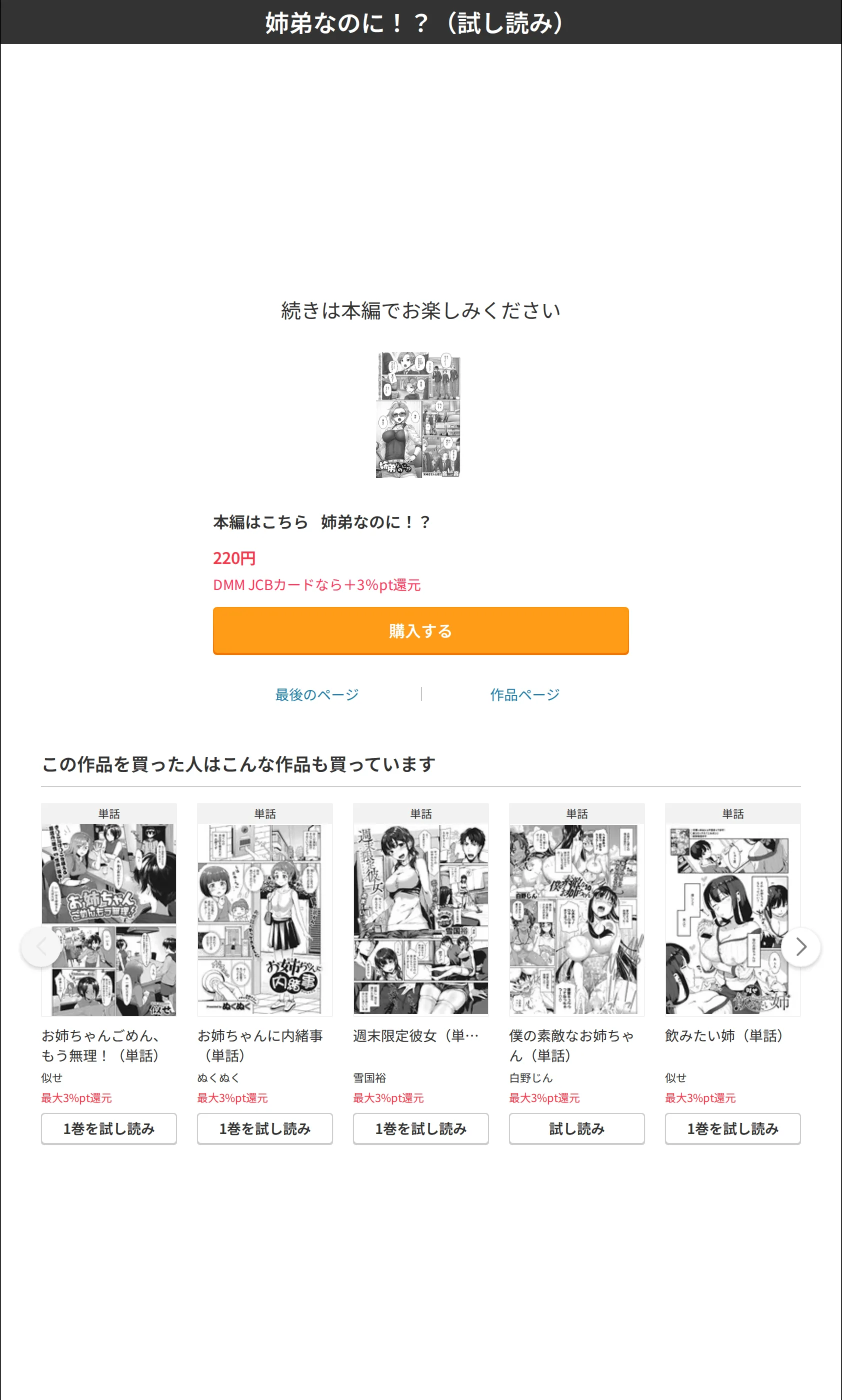 サンプル 8