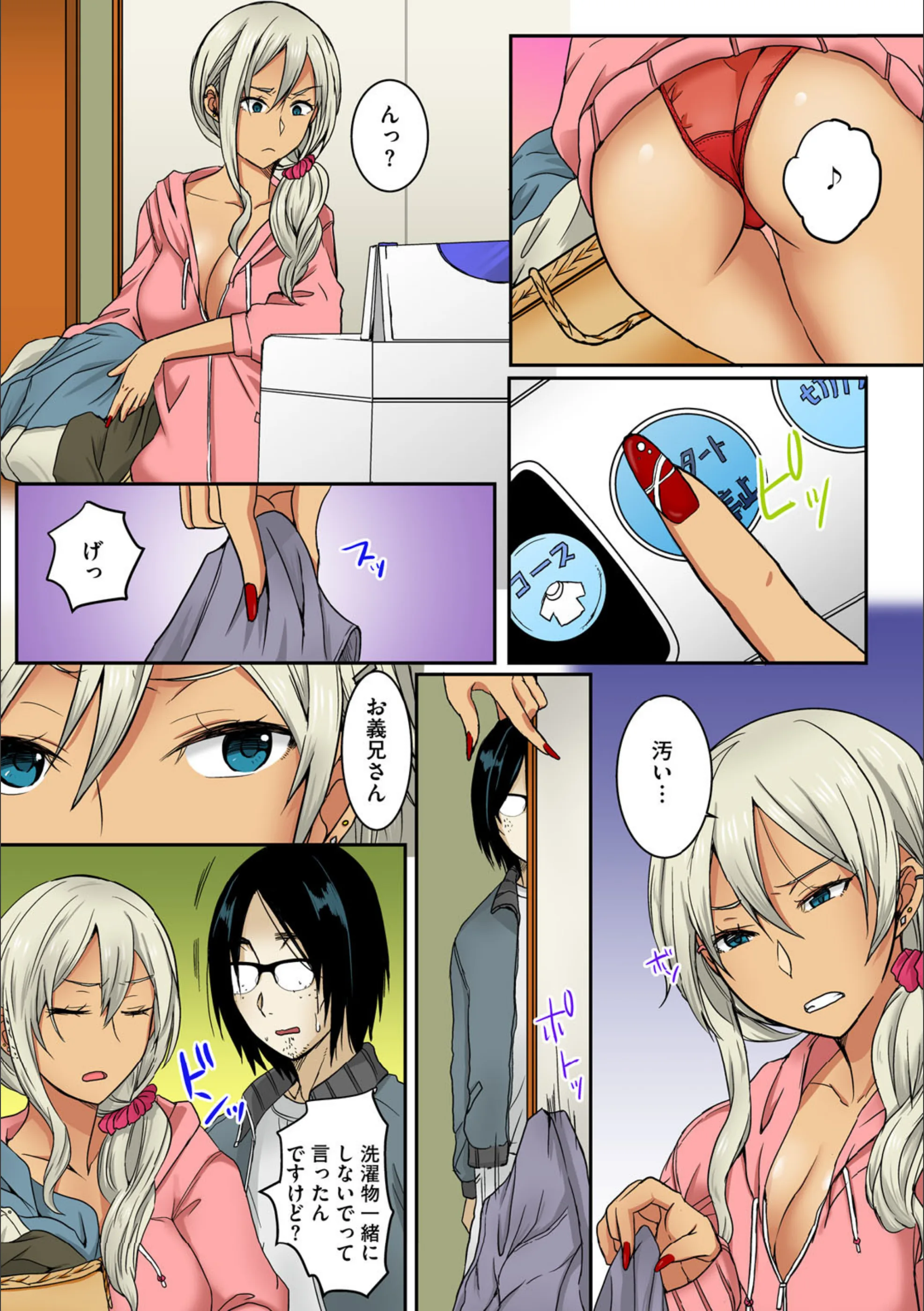 サンプル 9