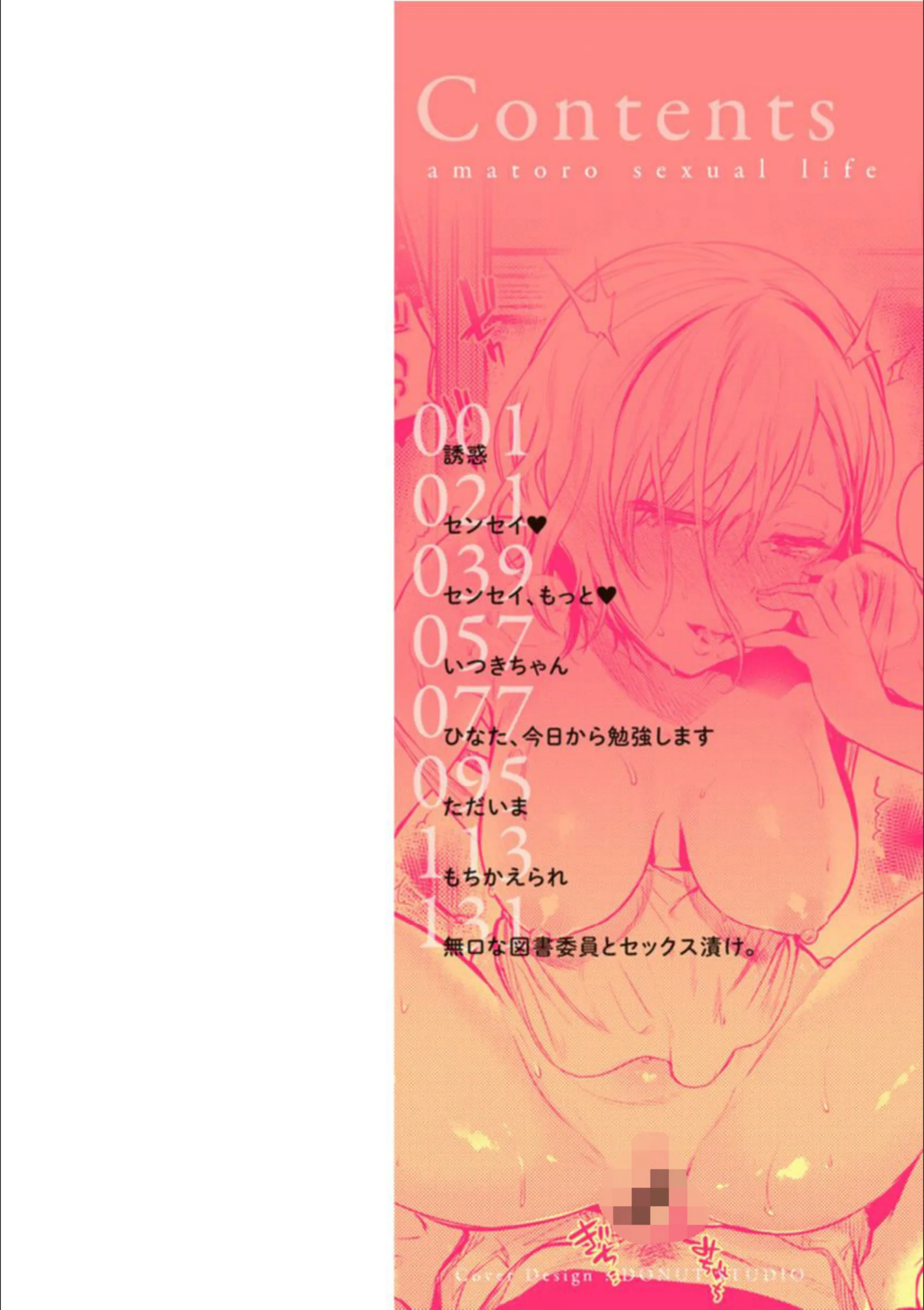 サンプル 2