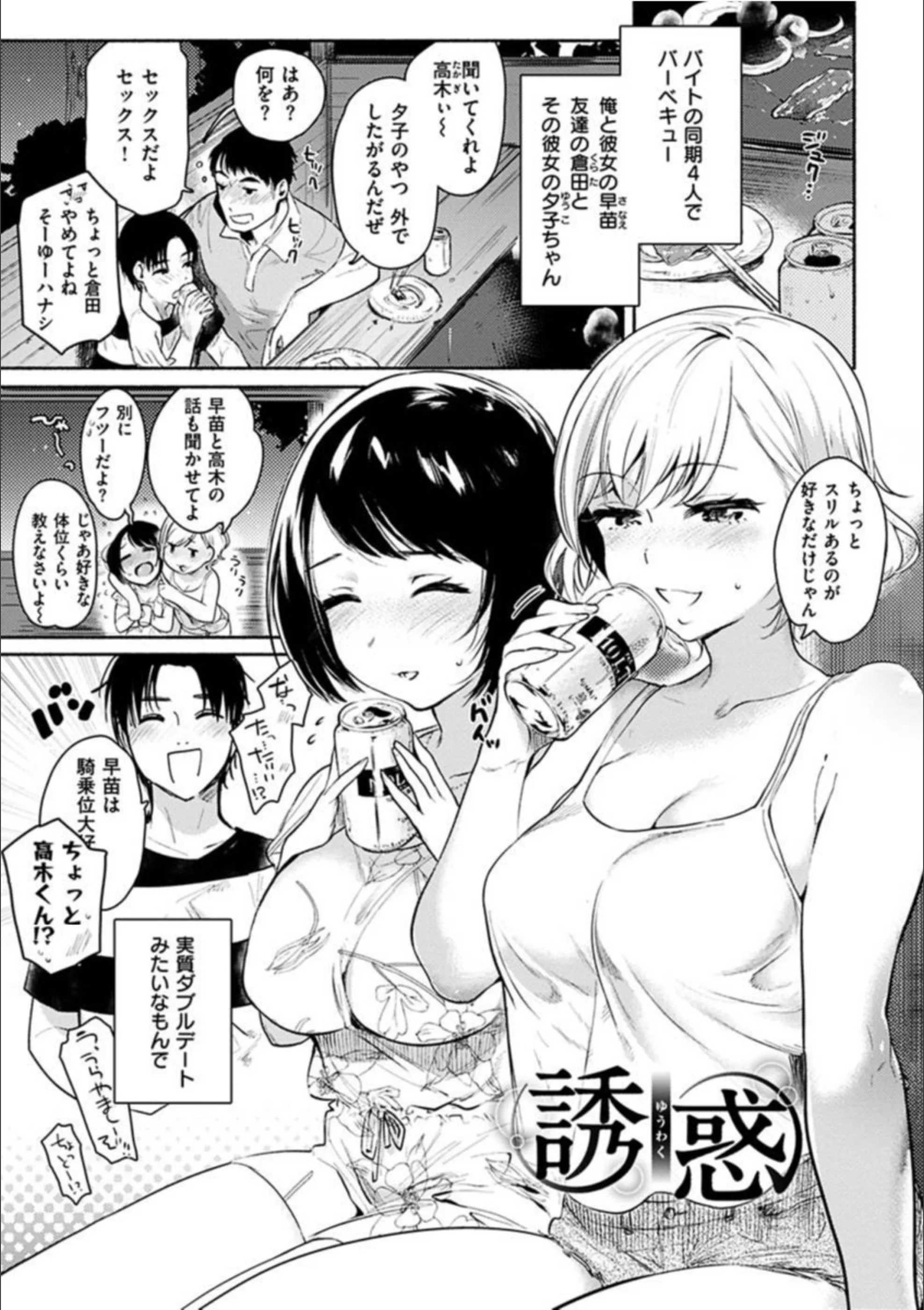 サンプル 3
