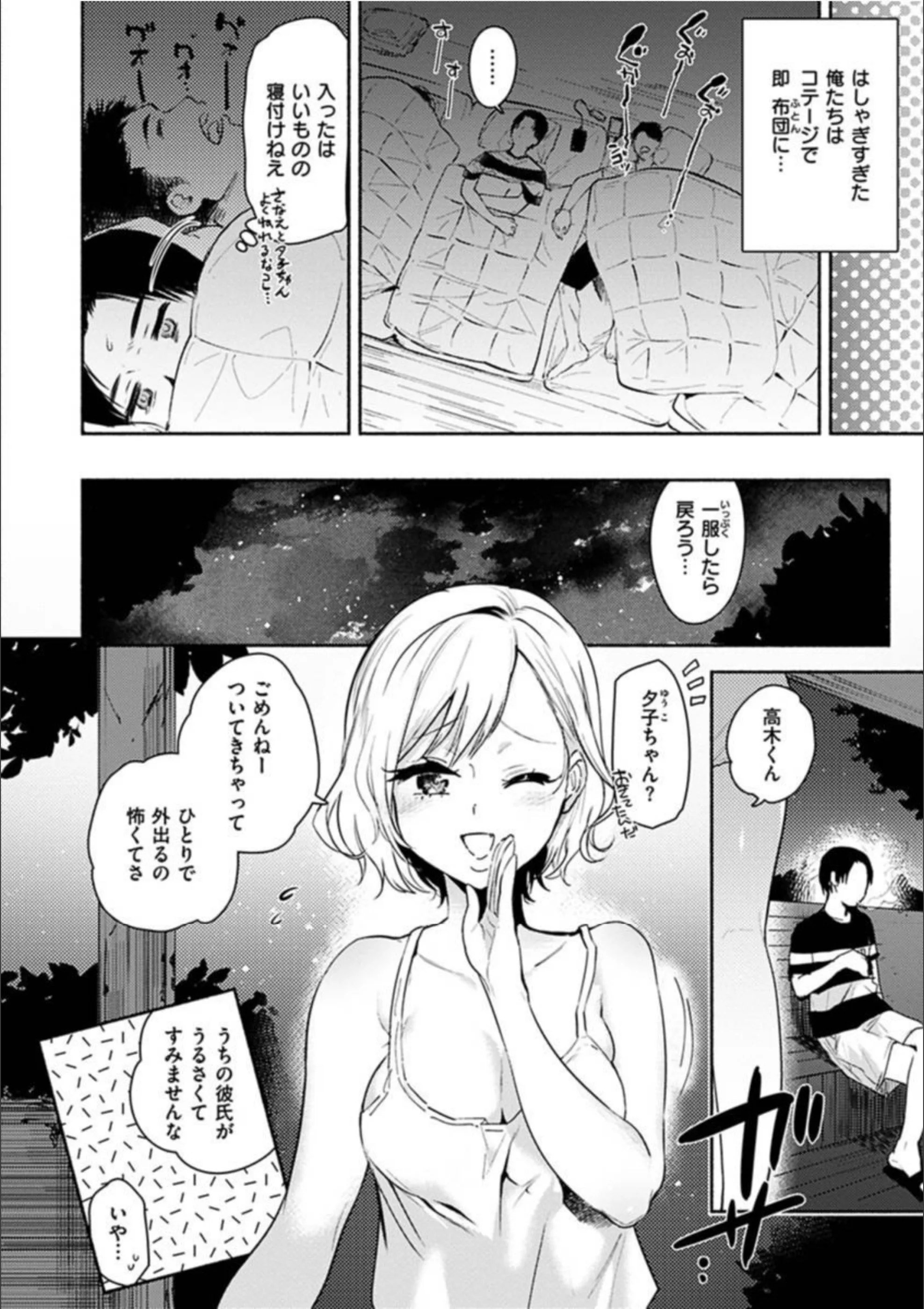 サンプル 4