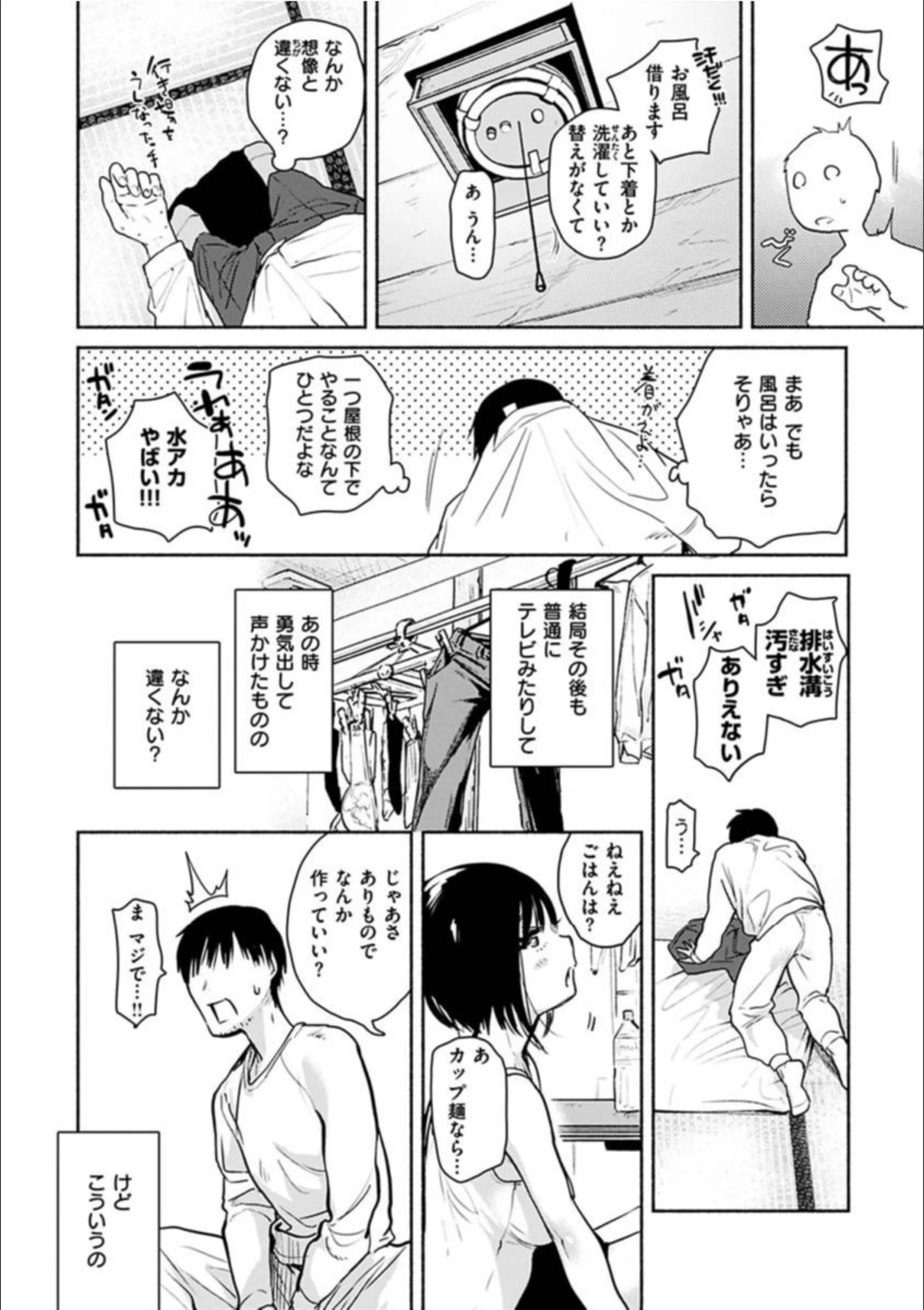 サンプル 10
