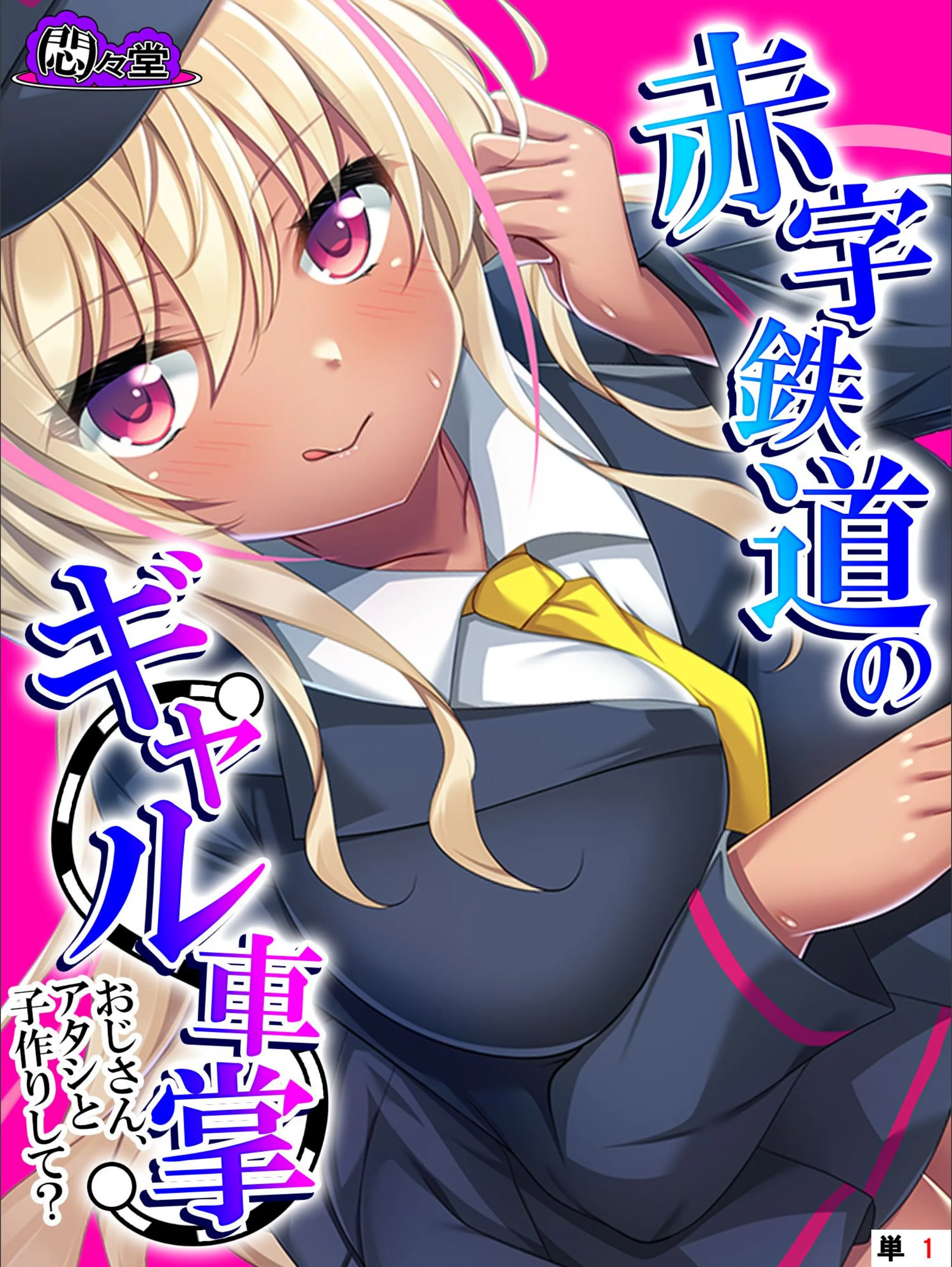 サンプル 1