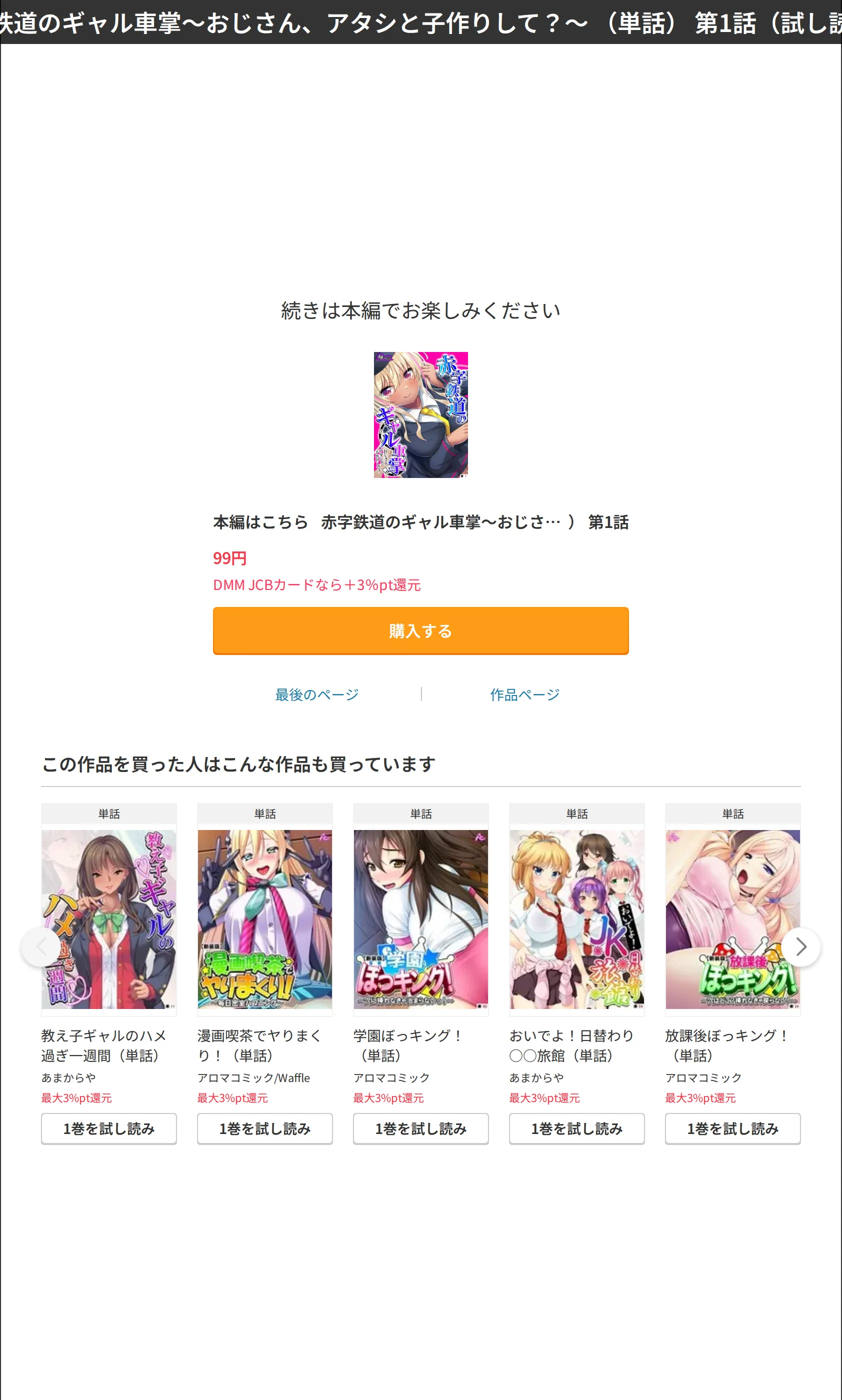 サンプル 8