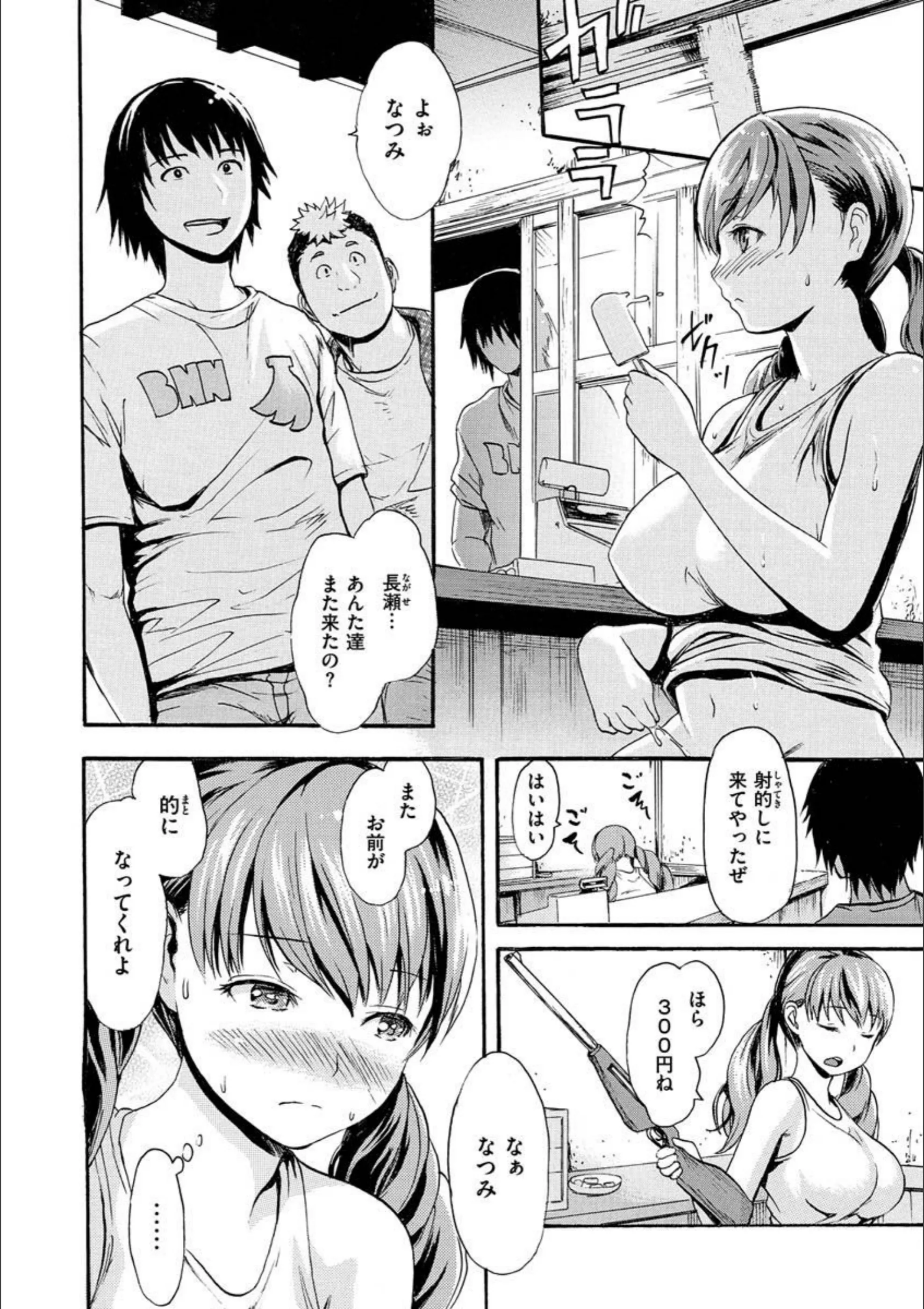 サンプル 24