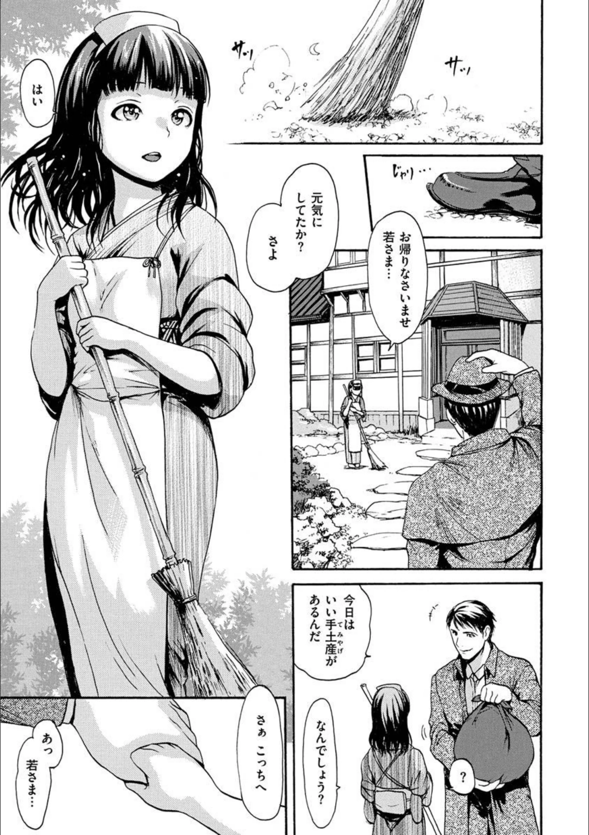 サンプル 33