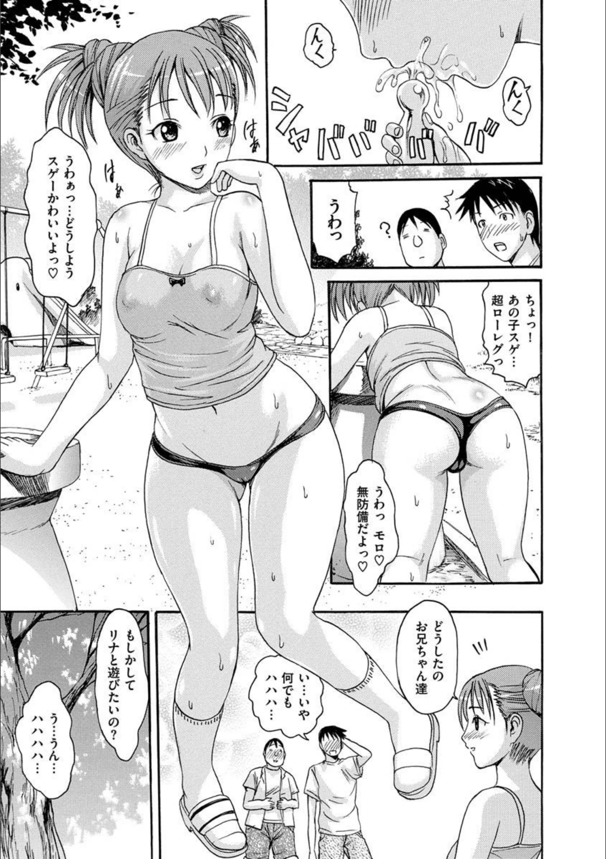 サンプル 45