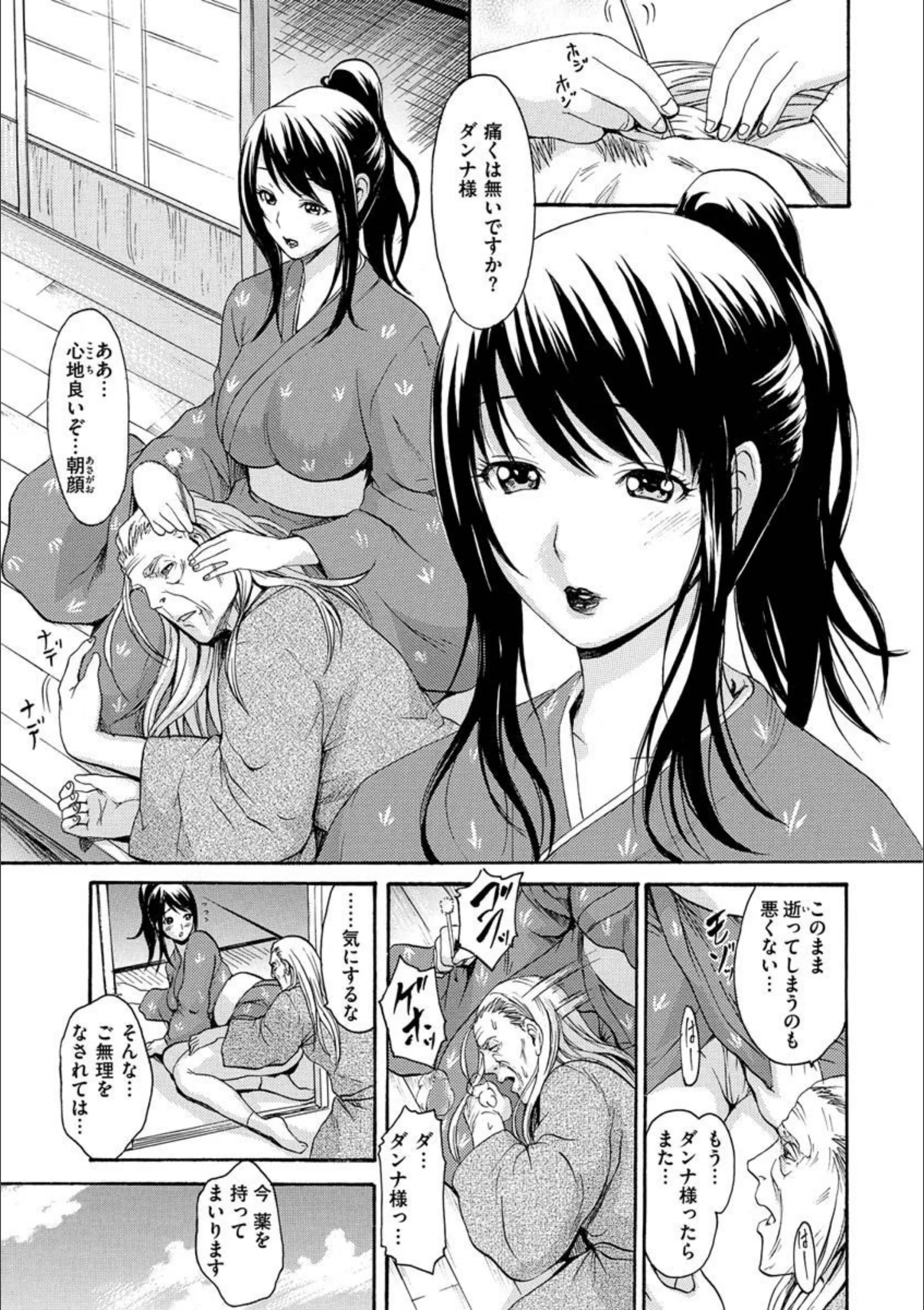 サンプル 50