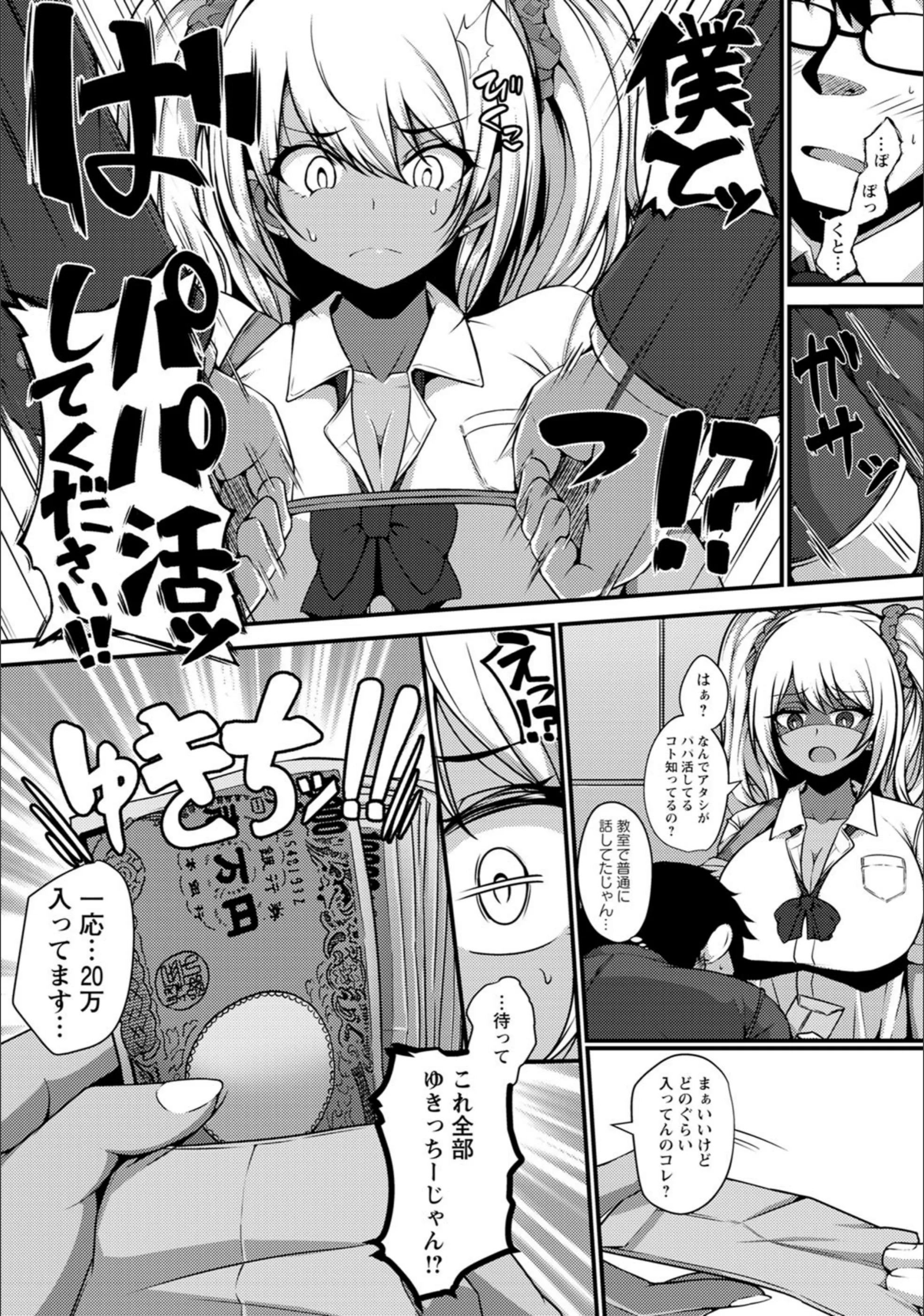 サンプル 2