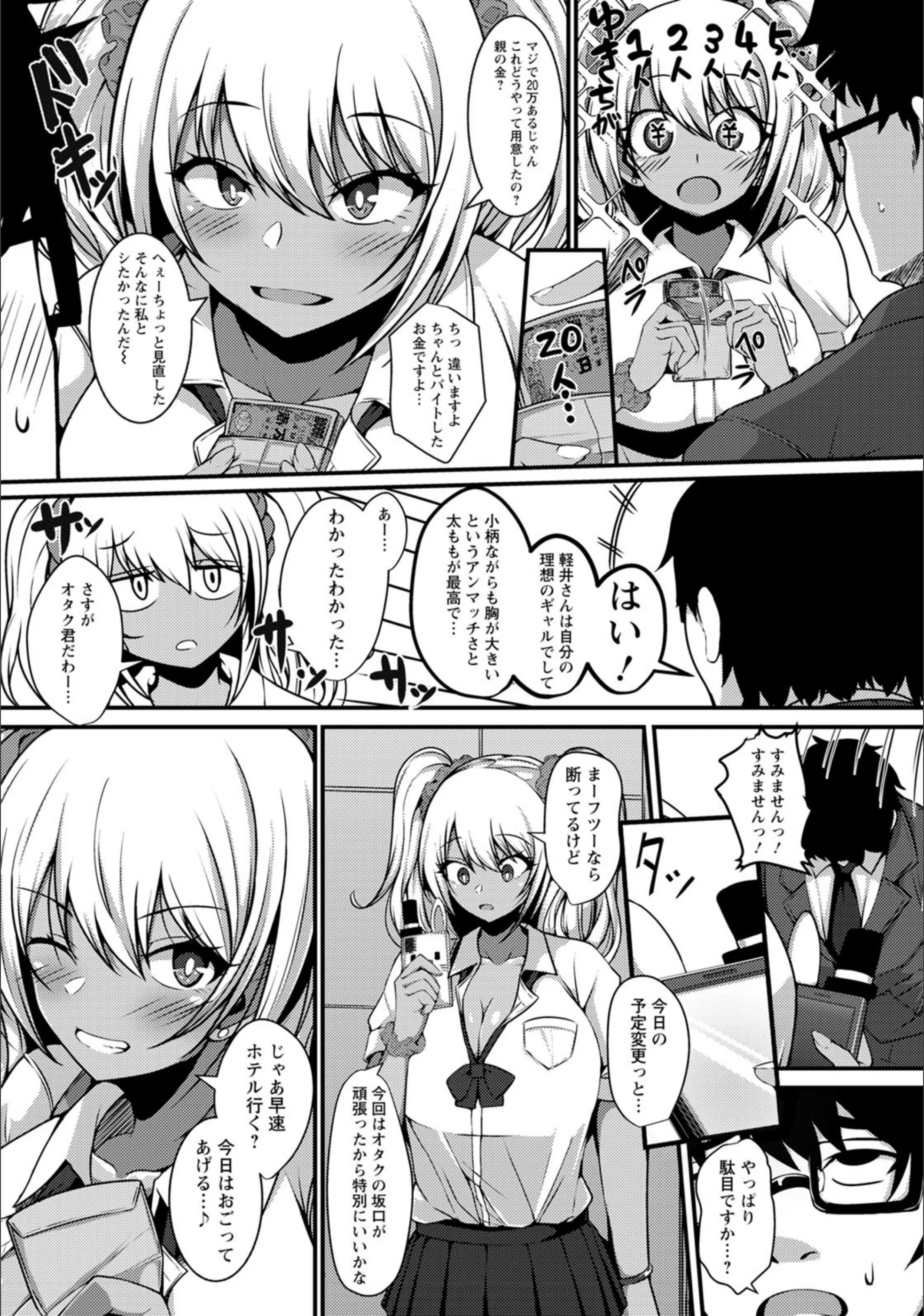 サンプル 3