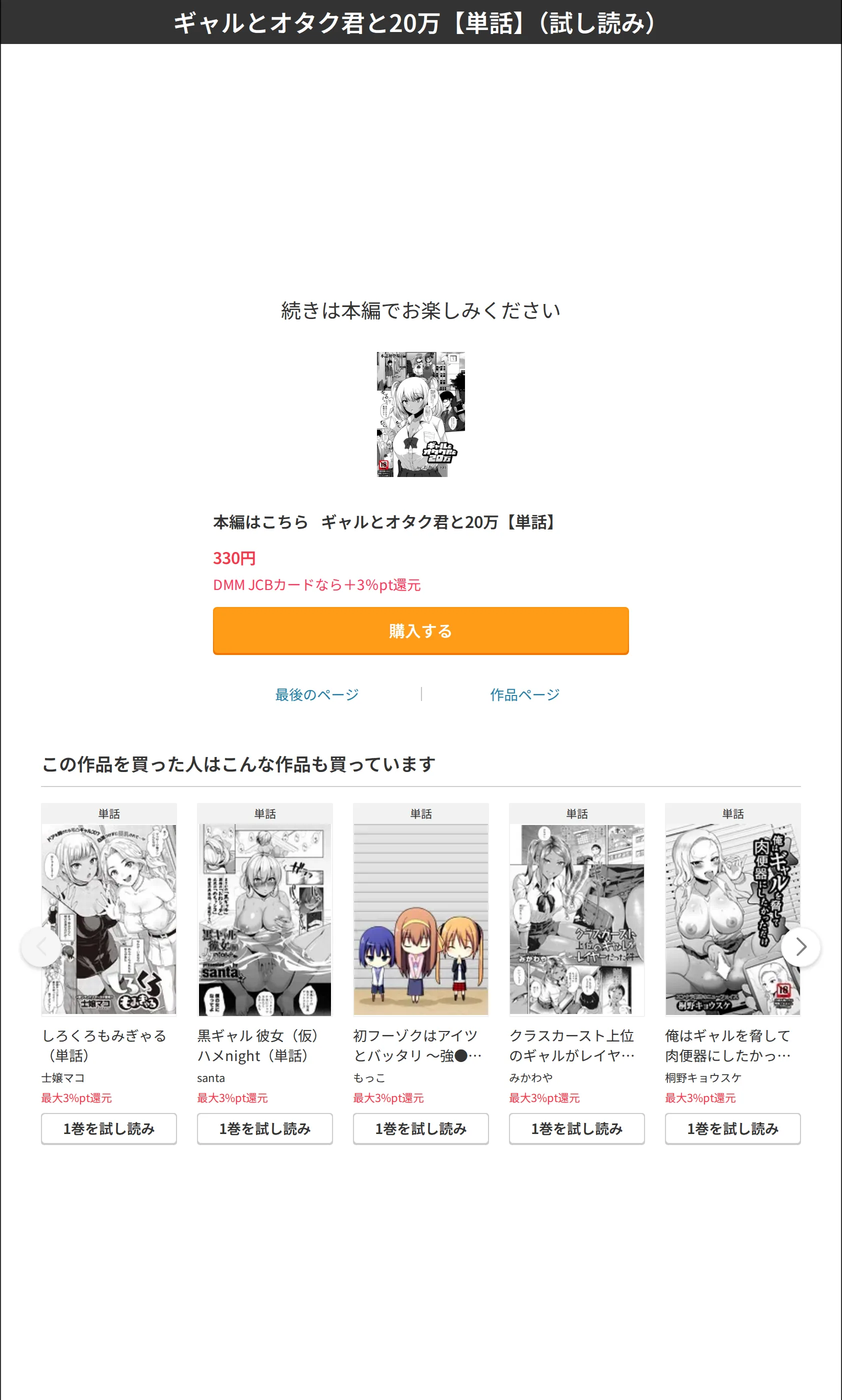 サンプル 7