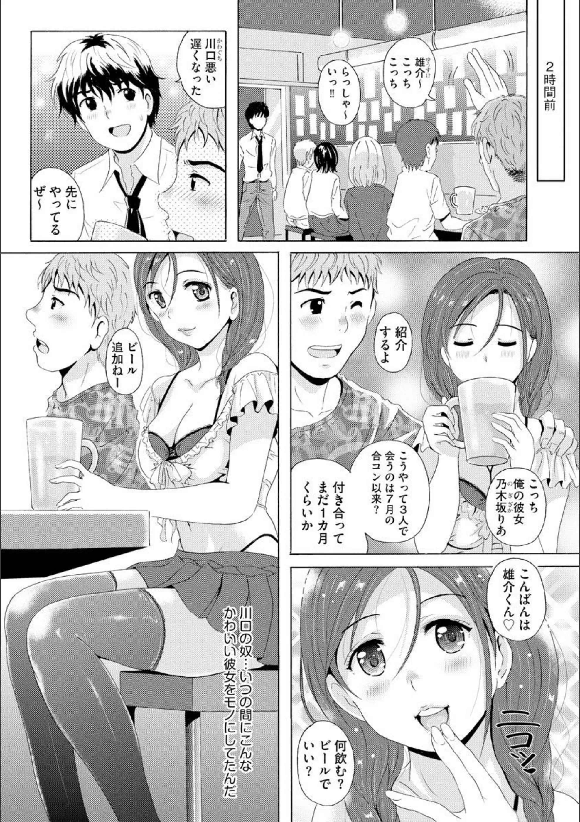 サンプル 3