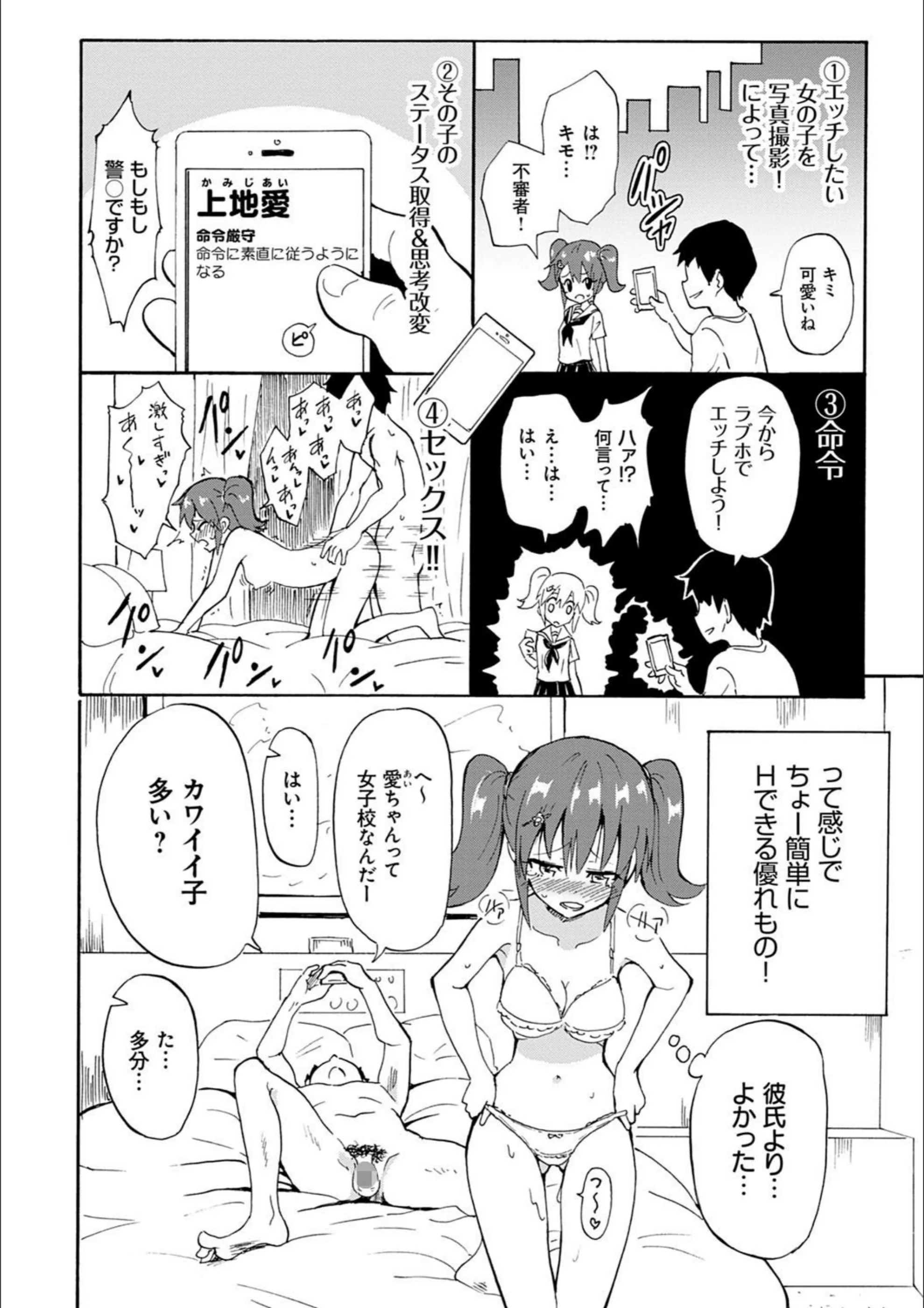 サンプル 6