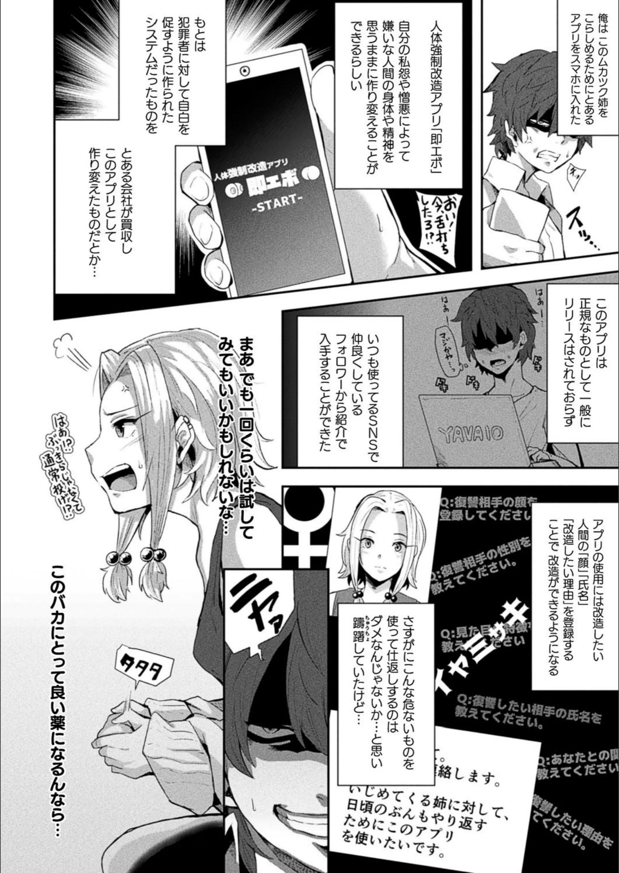 サンプル 2
