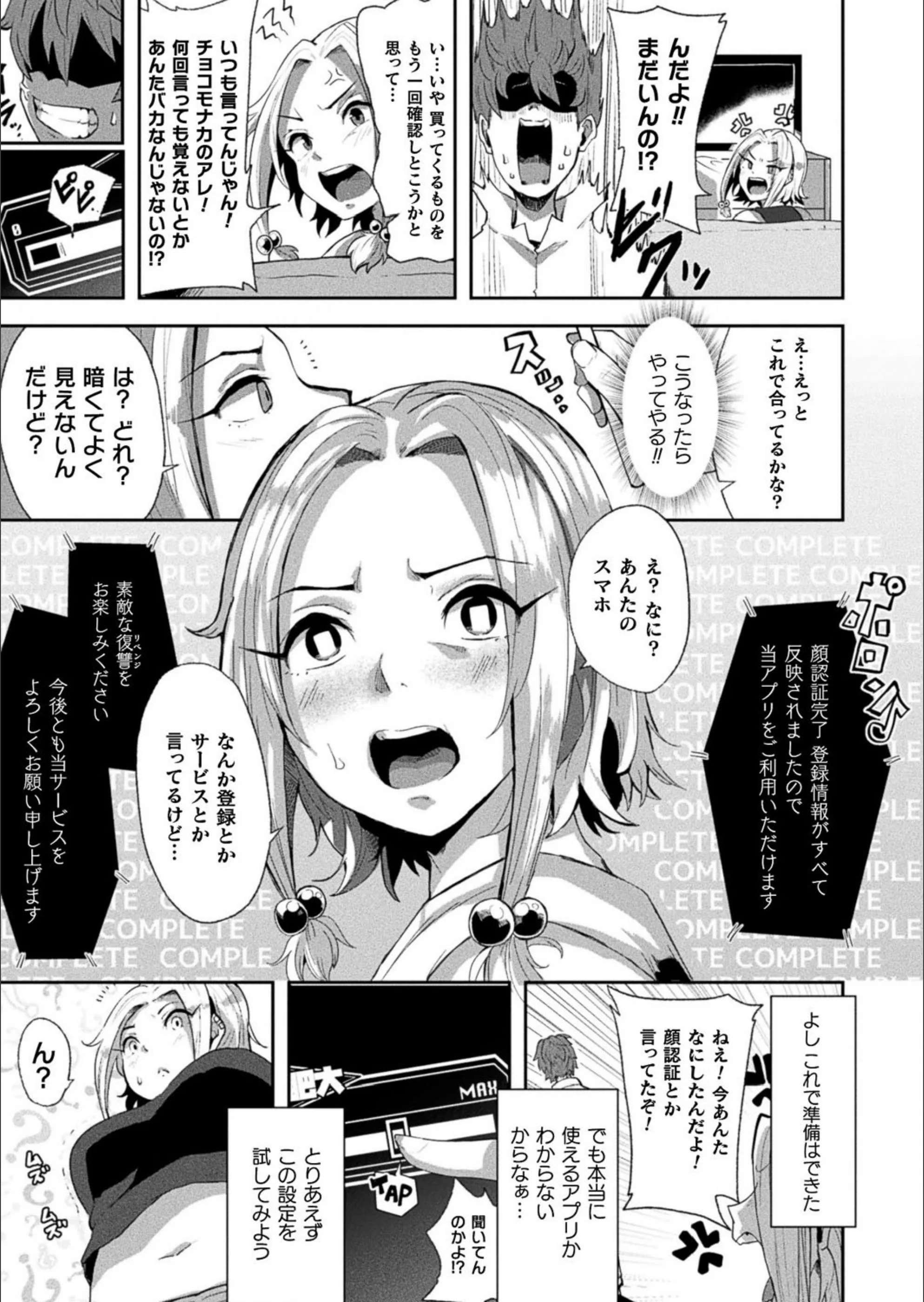 サンプル 3