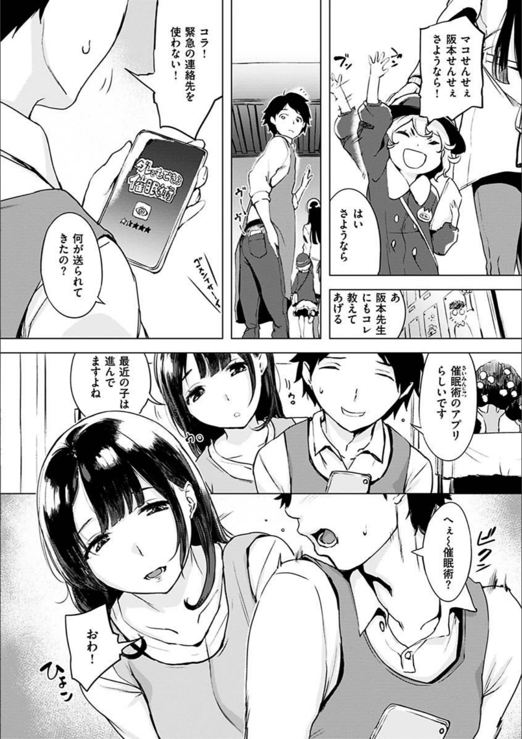 サンプル 5