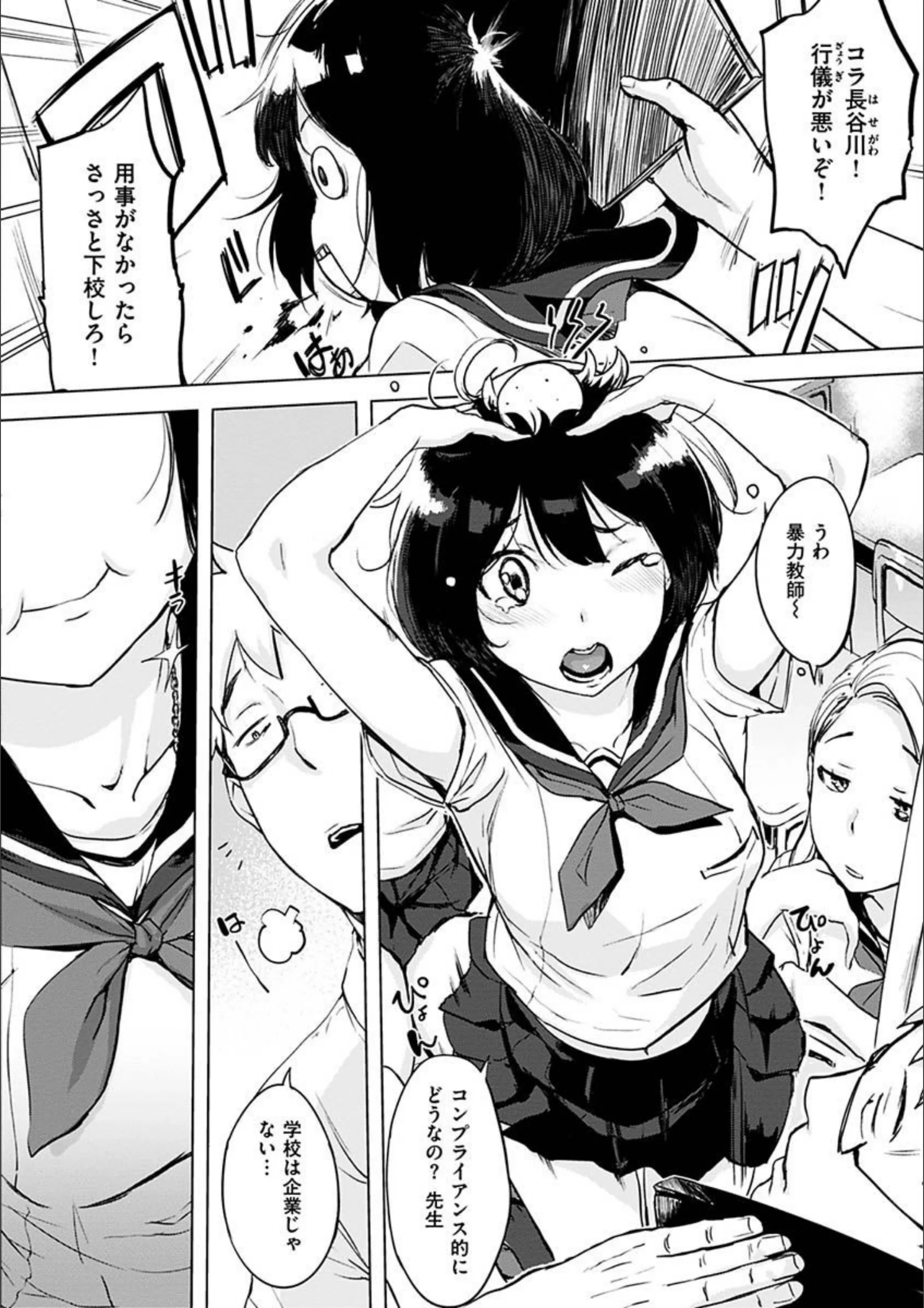 サンプル 7