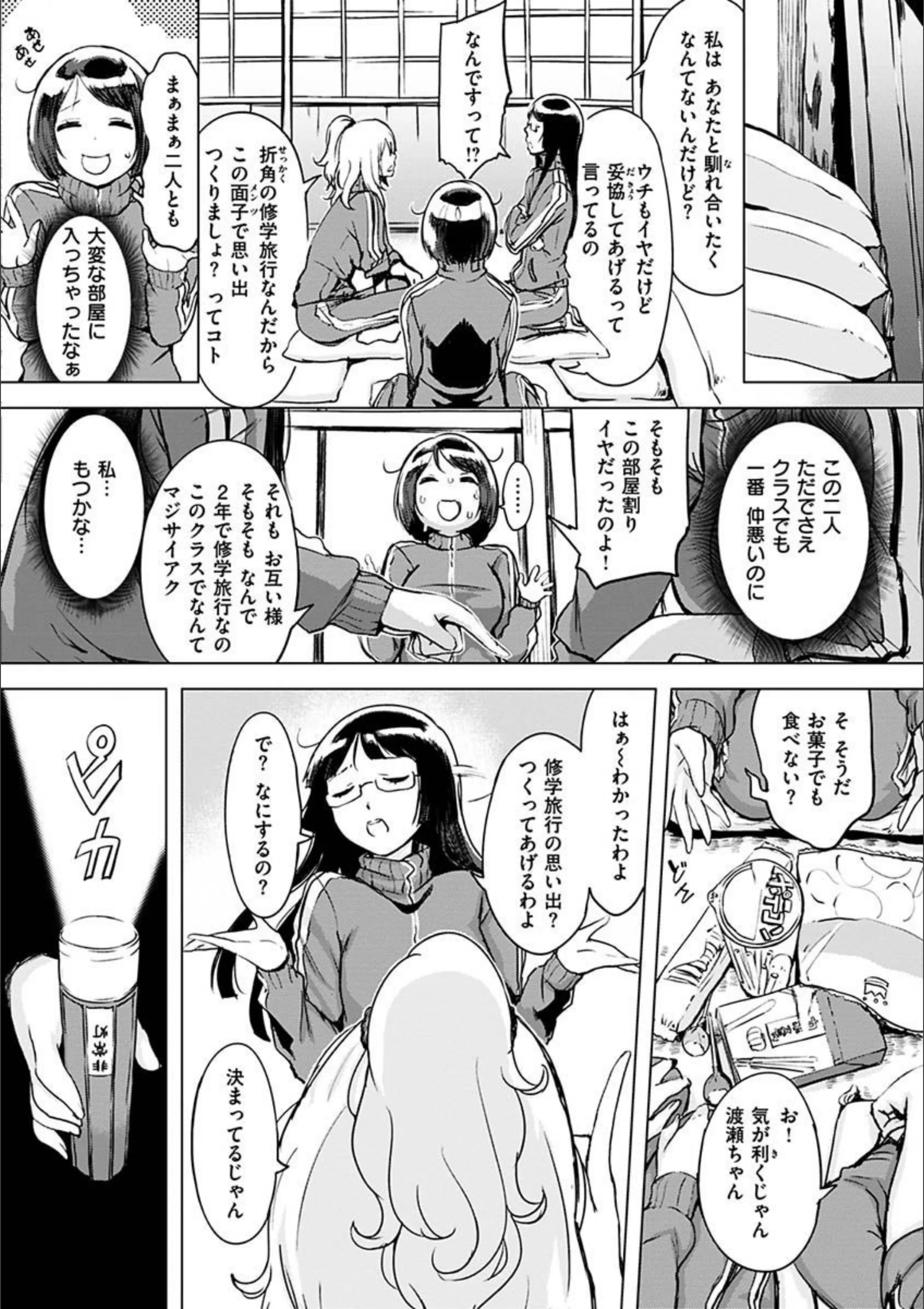 サンプル 11