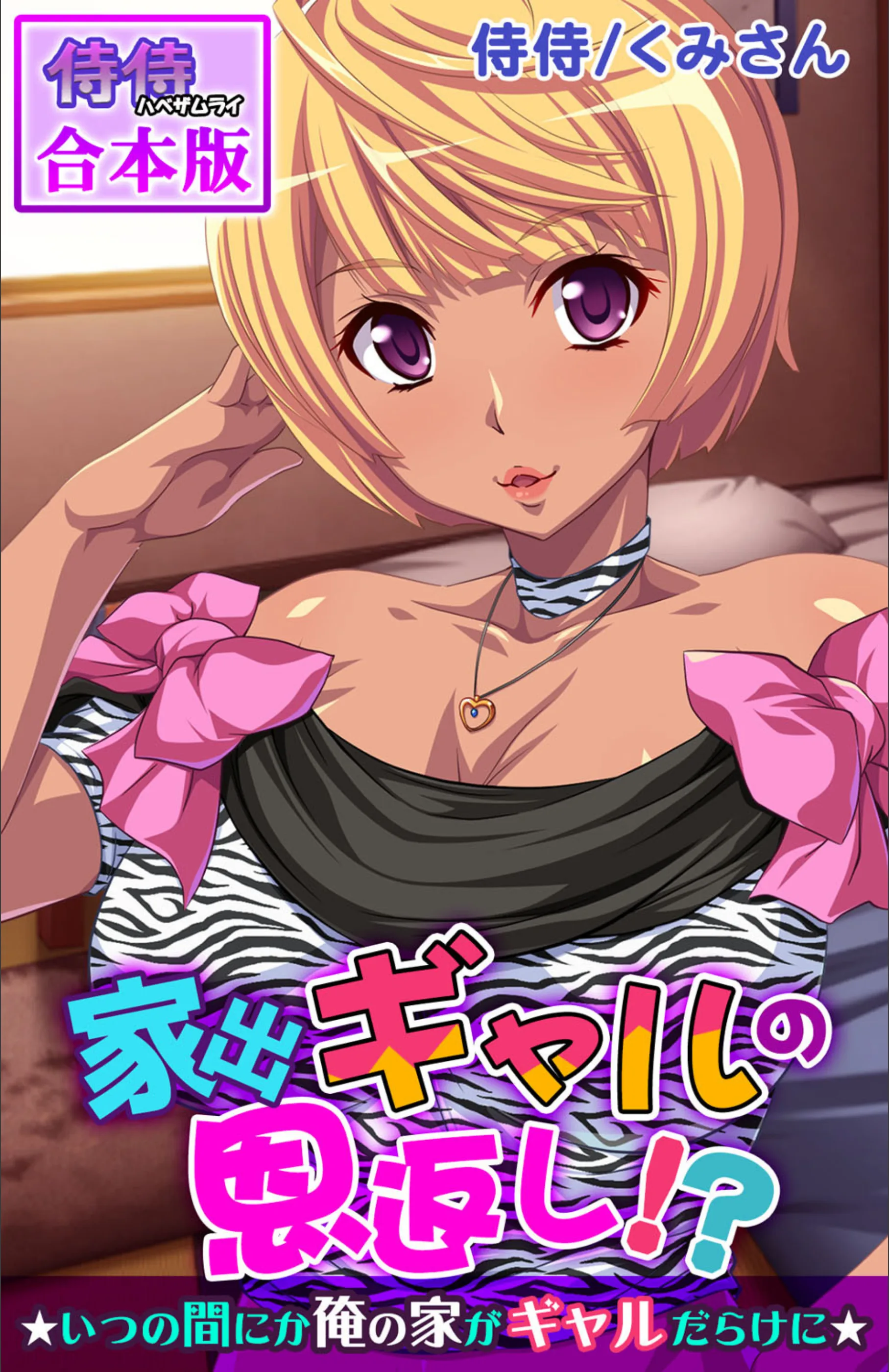 サンプル 1