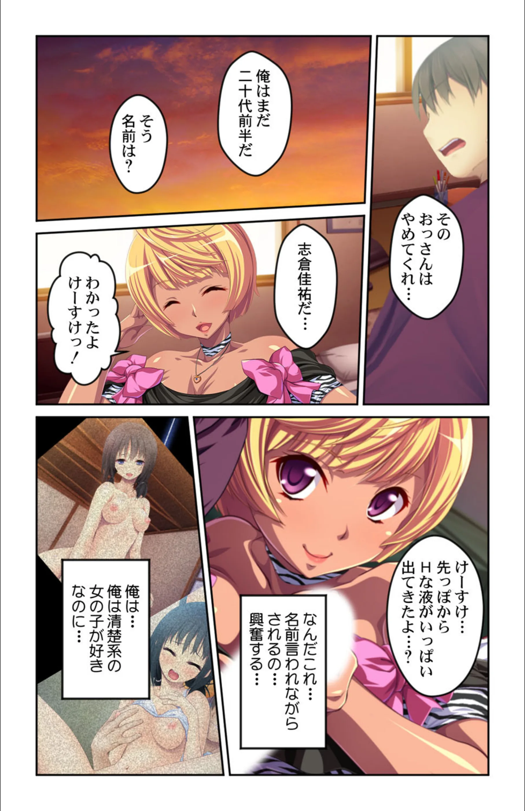 サンプル 5