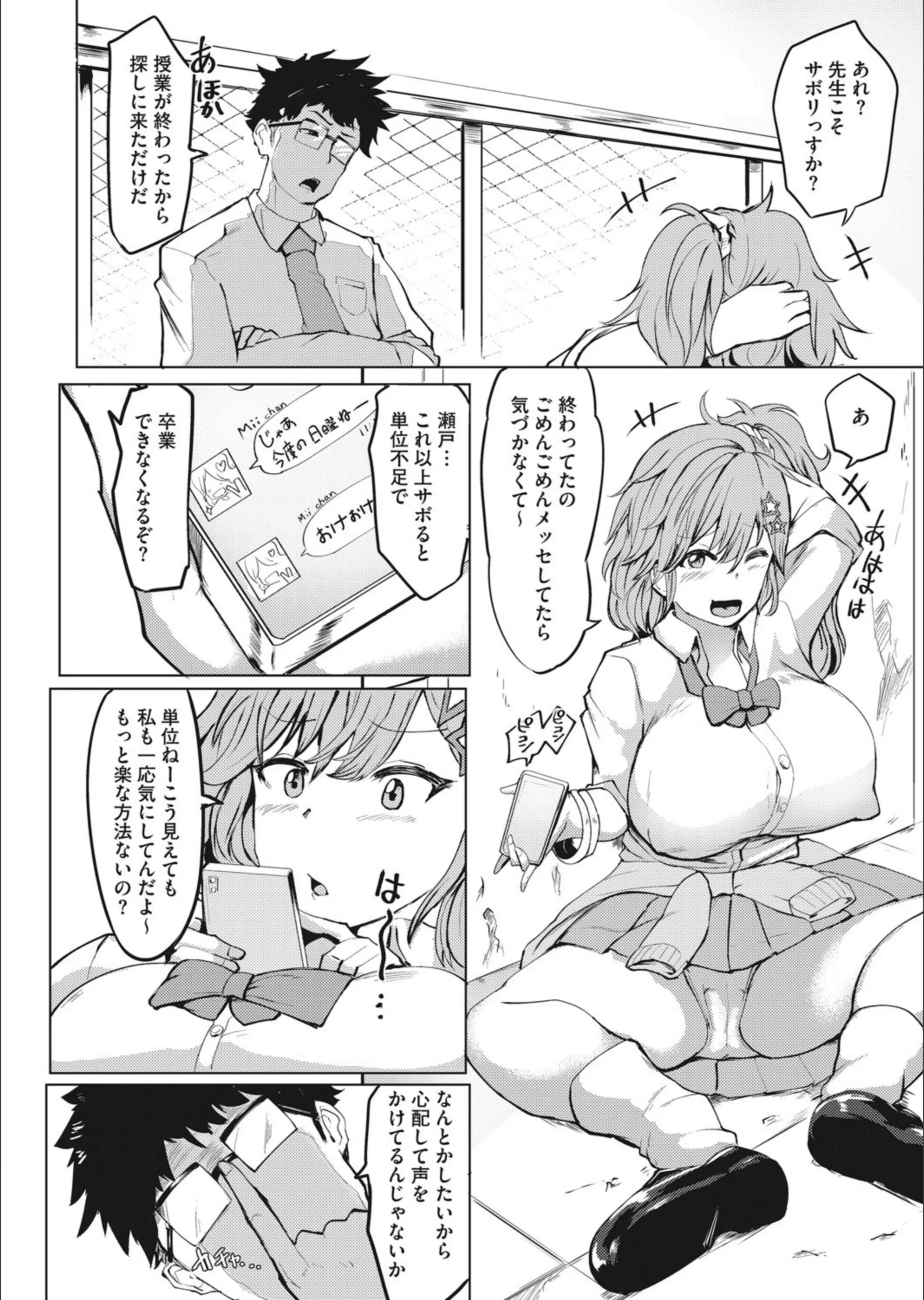 サンプル 2