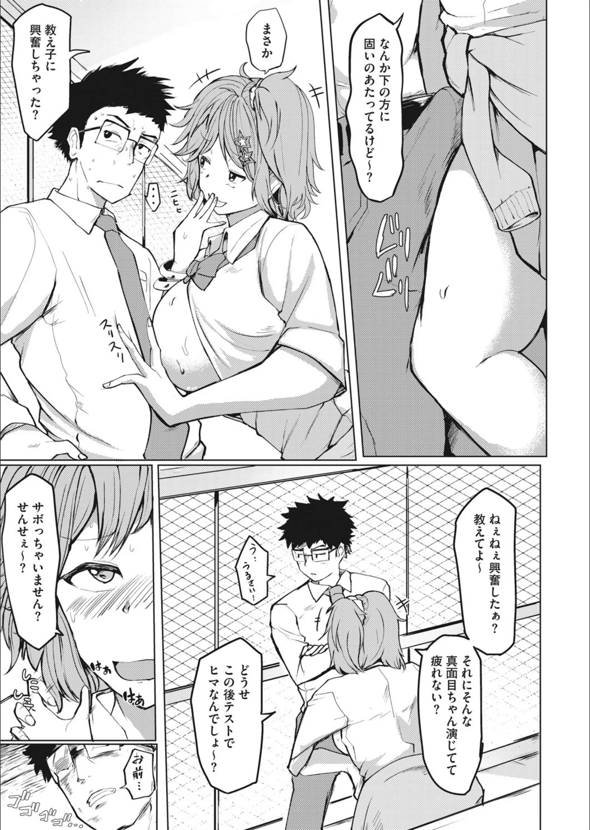 サンプル 7