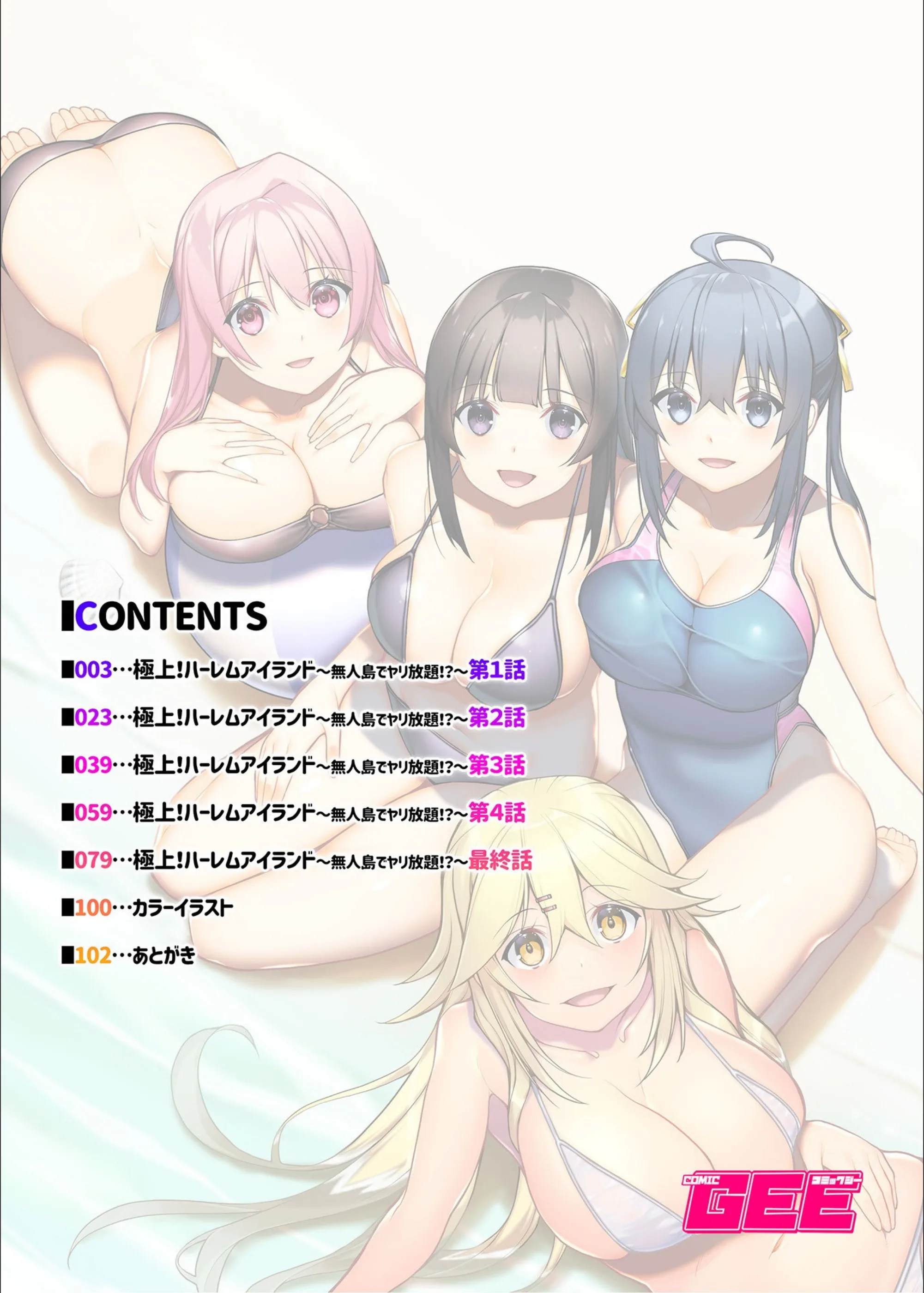 サンプル 2