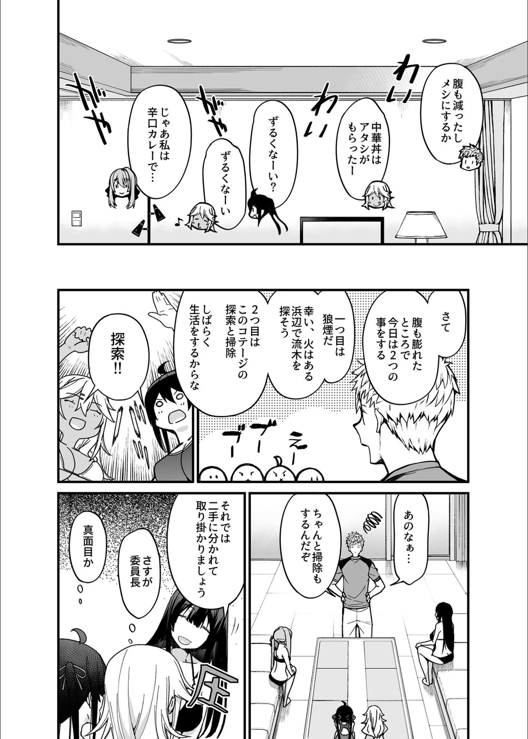 サンプル 8