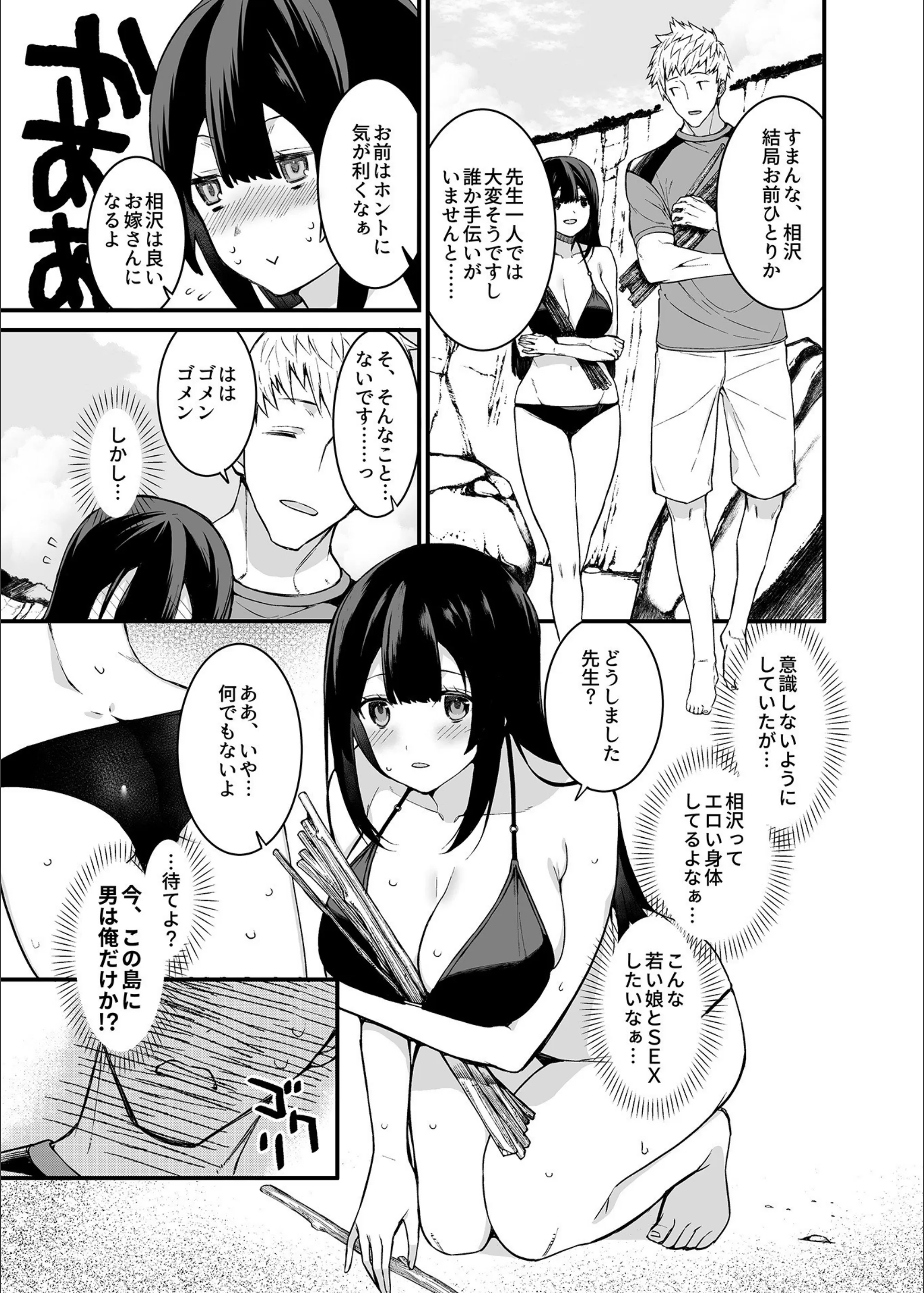 サンプル 9