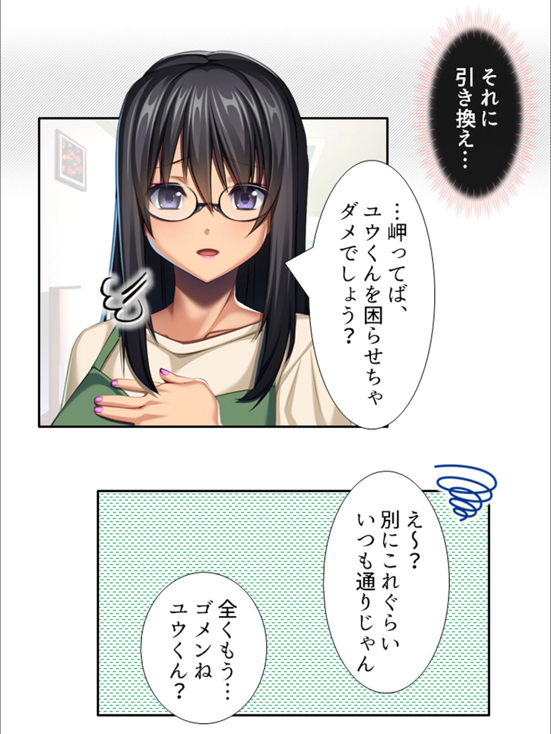 サンプル 6