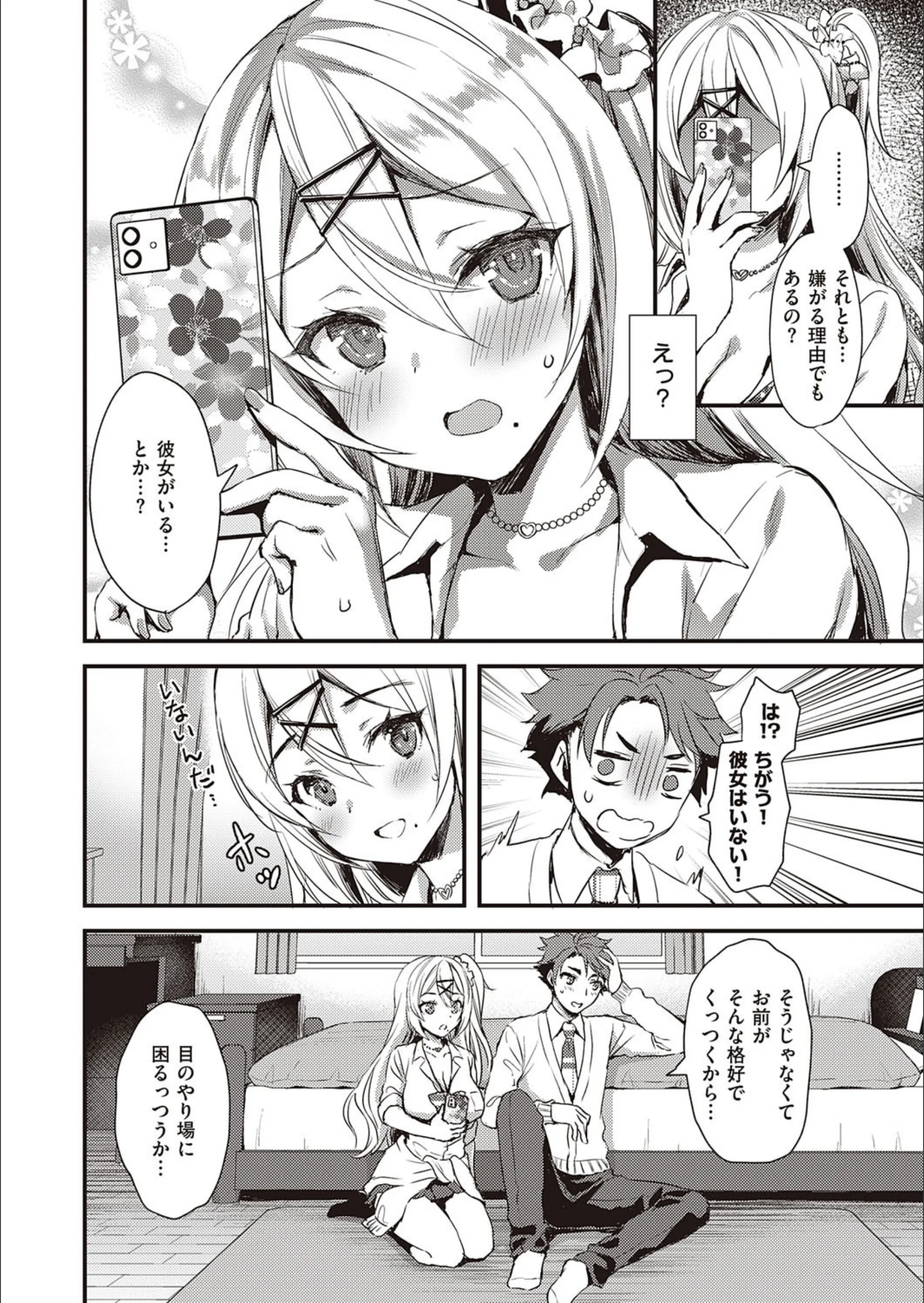 サンプル 6