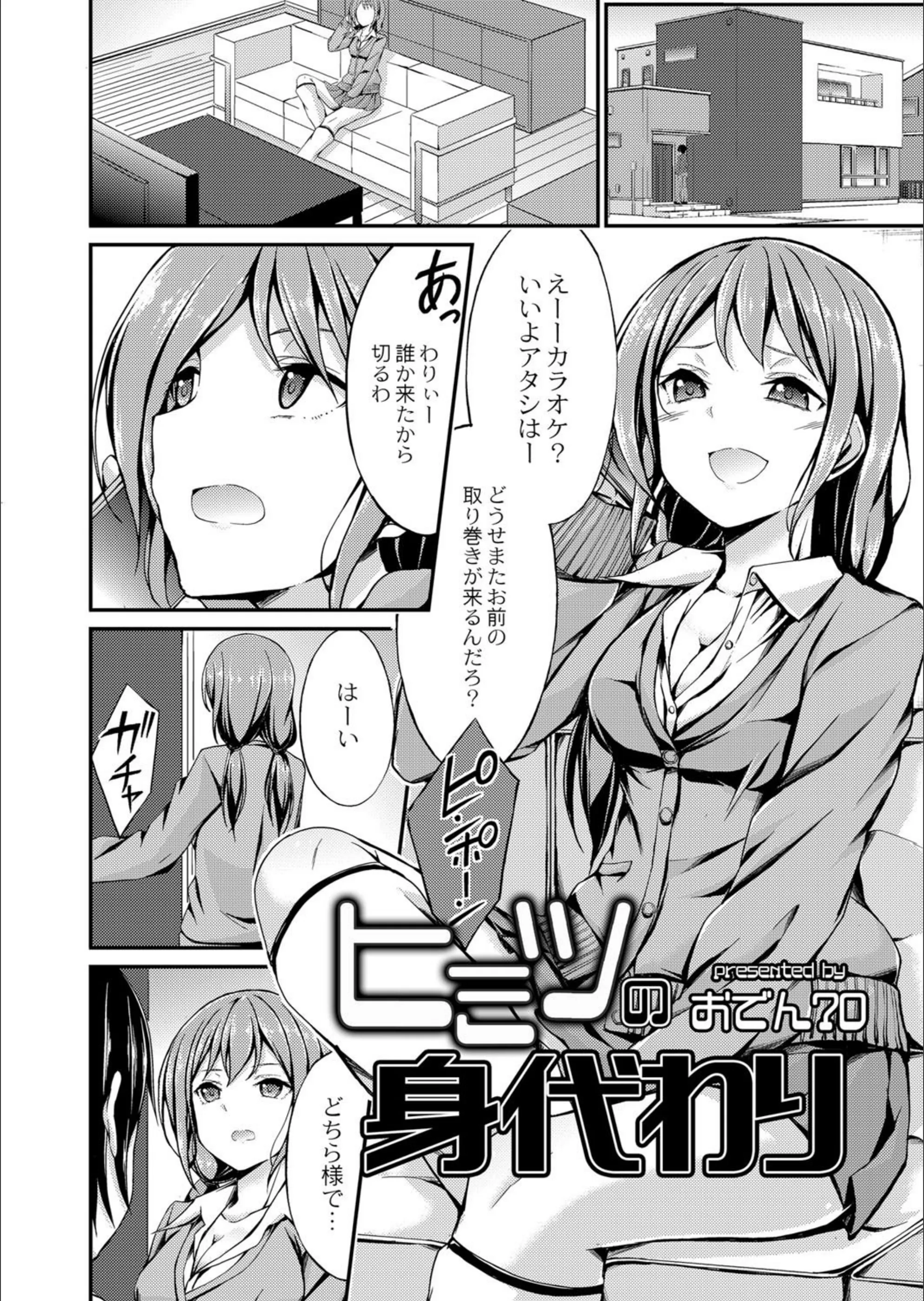 サンプル 2