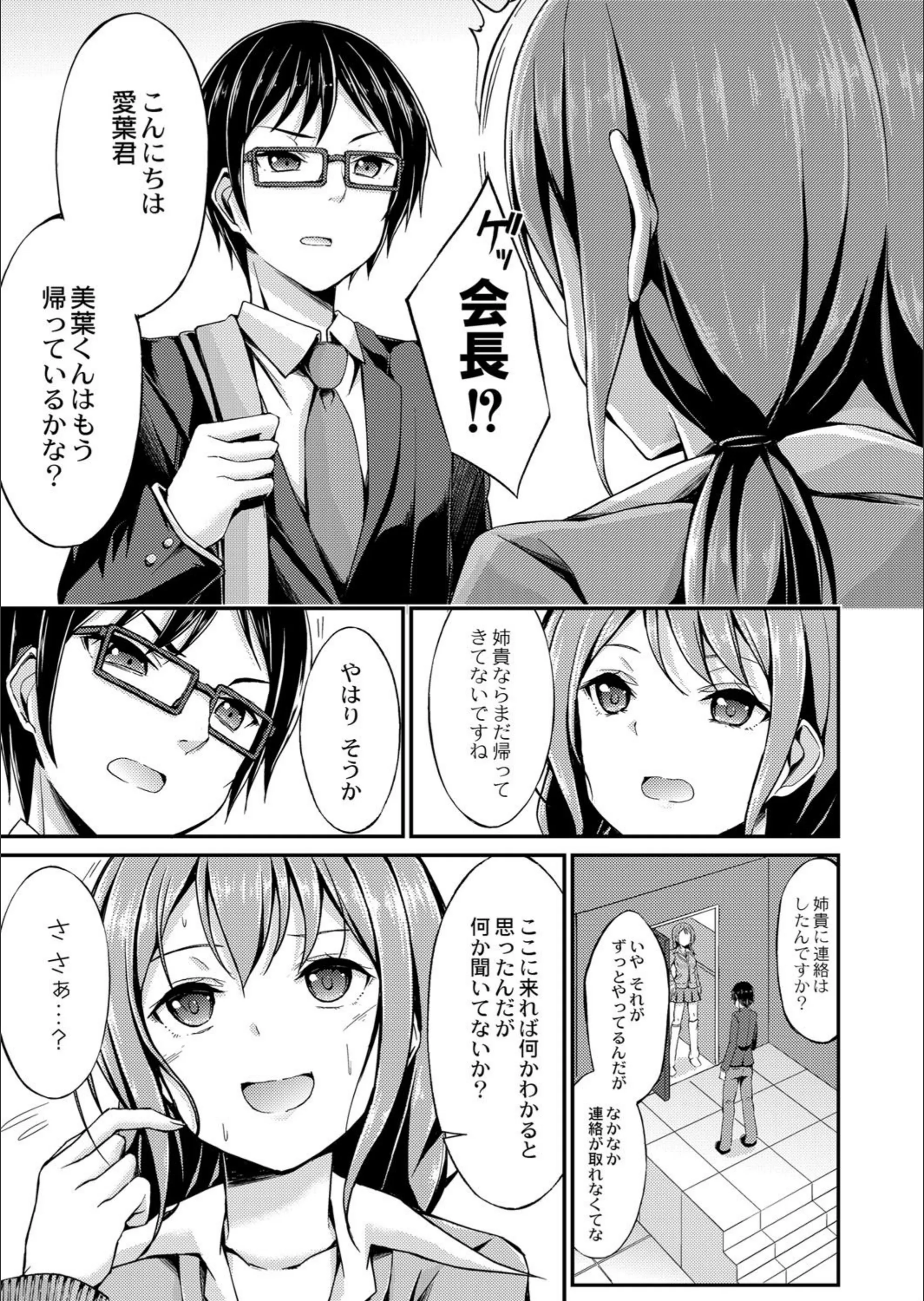 サンプル 3
