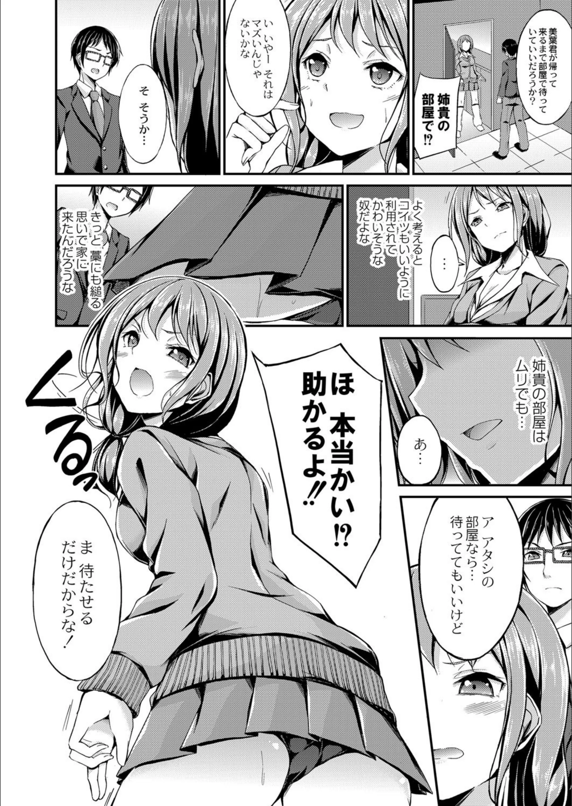 サンプル 4