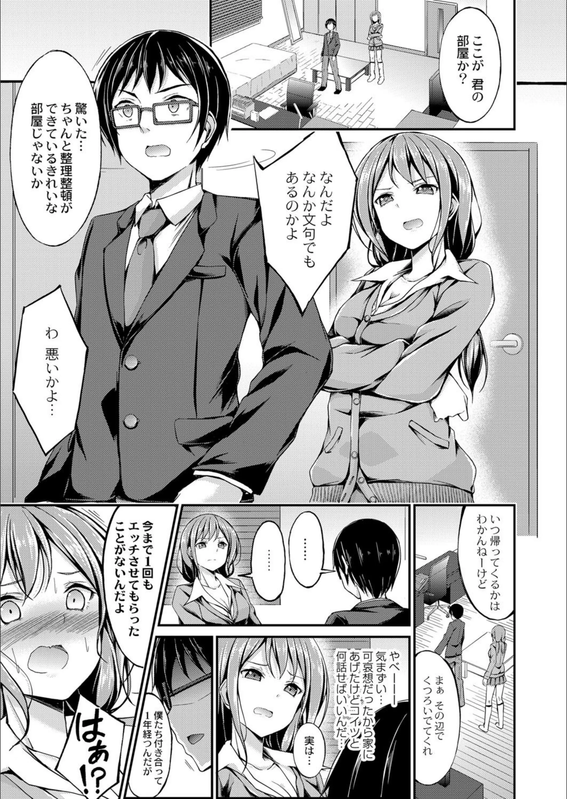 サンプル 5