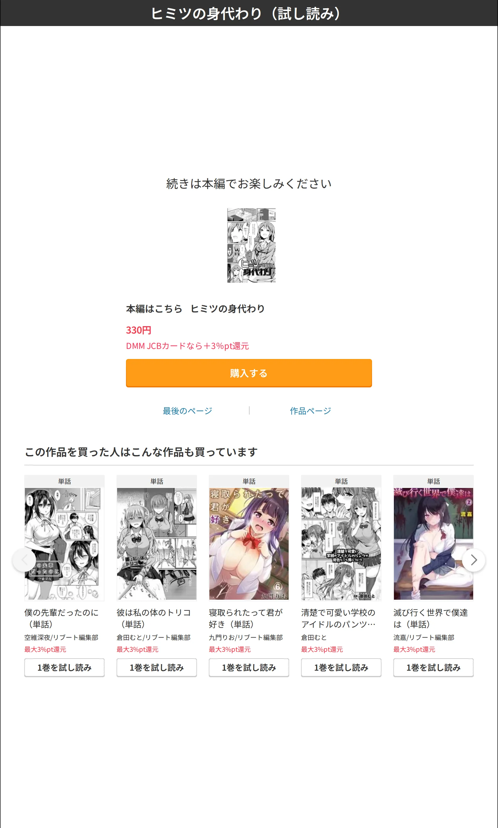 サンプル 8