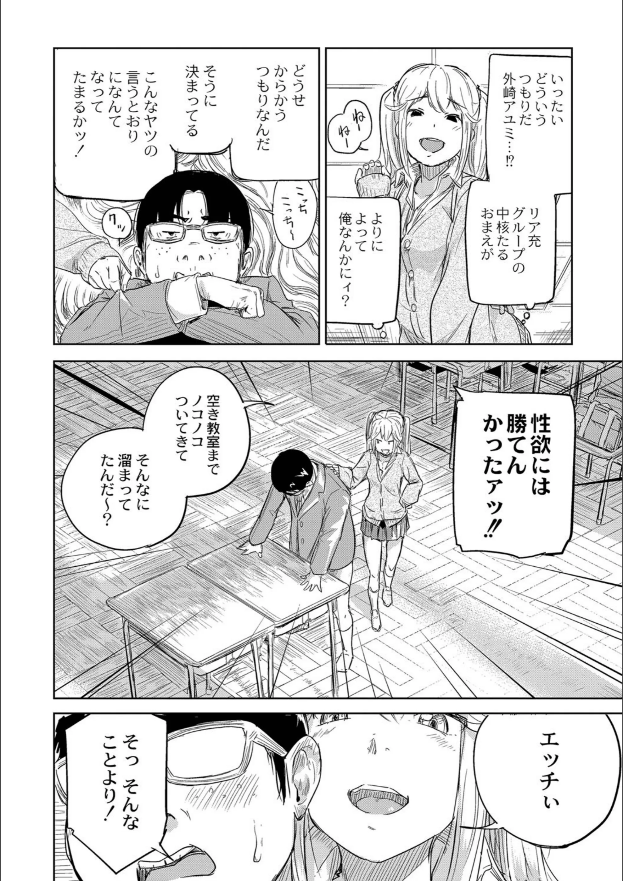 サンプル 2