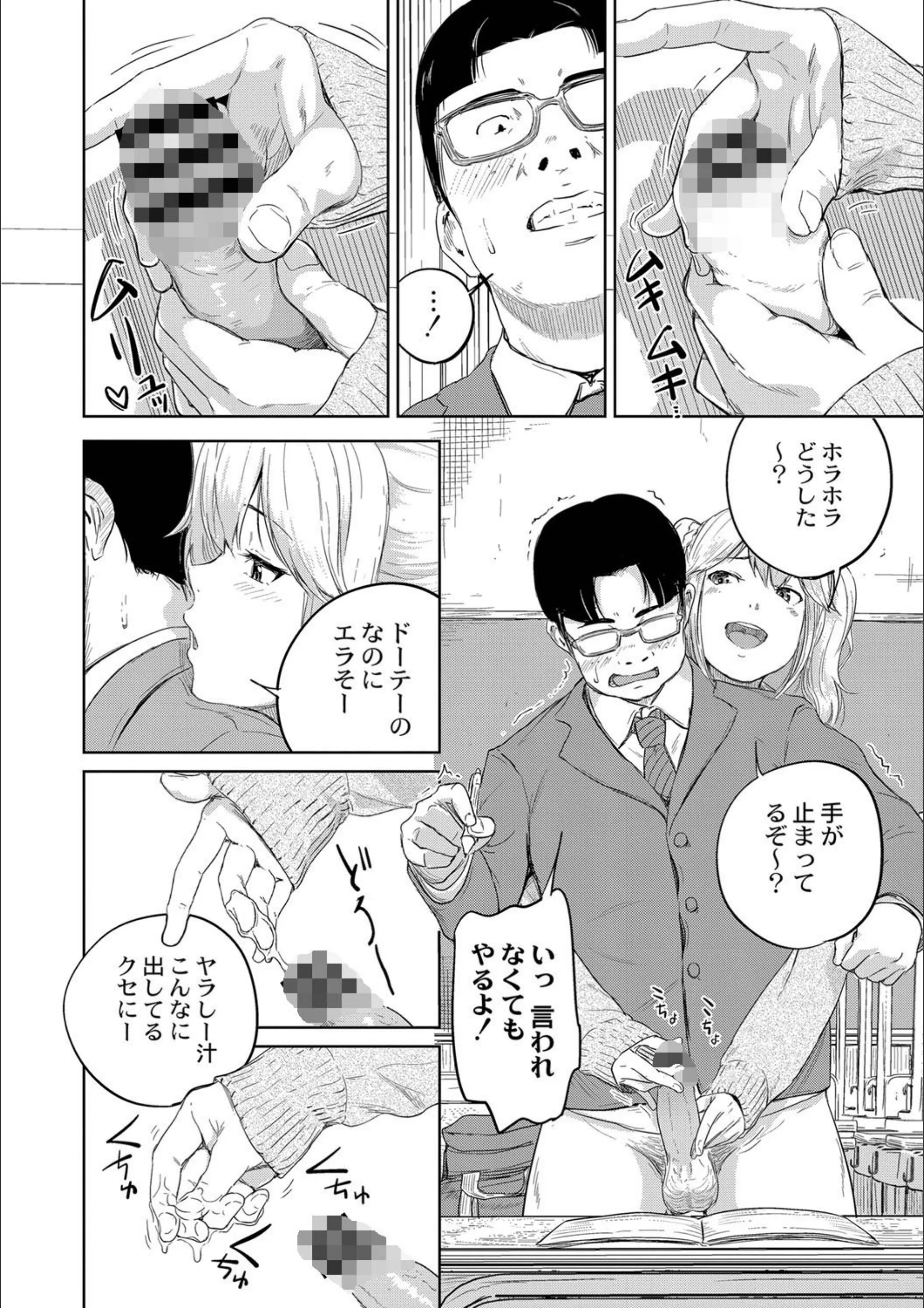 サンプル 4