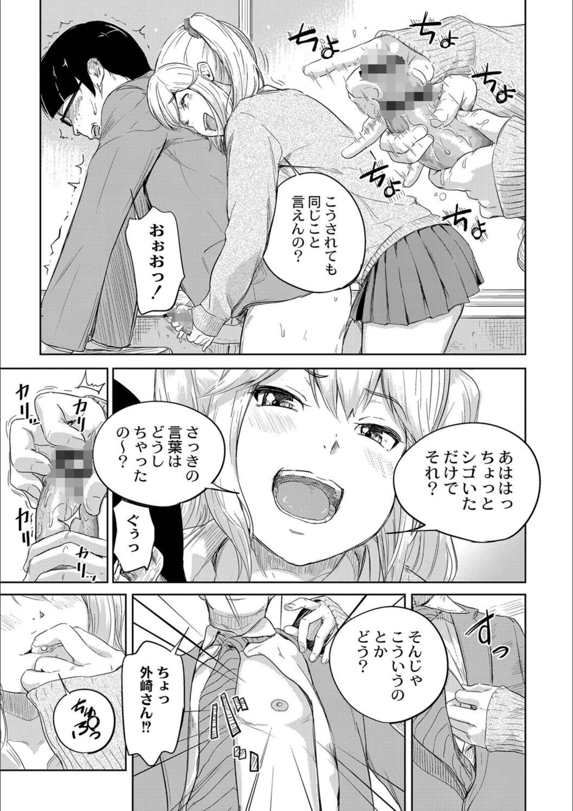 サンプル 5