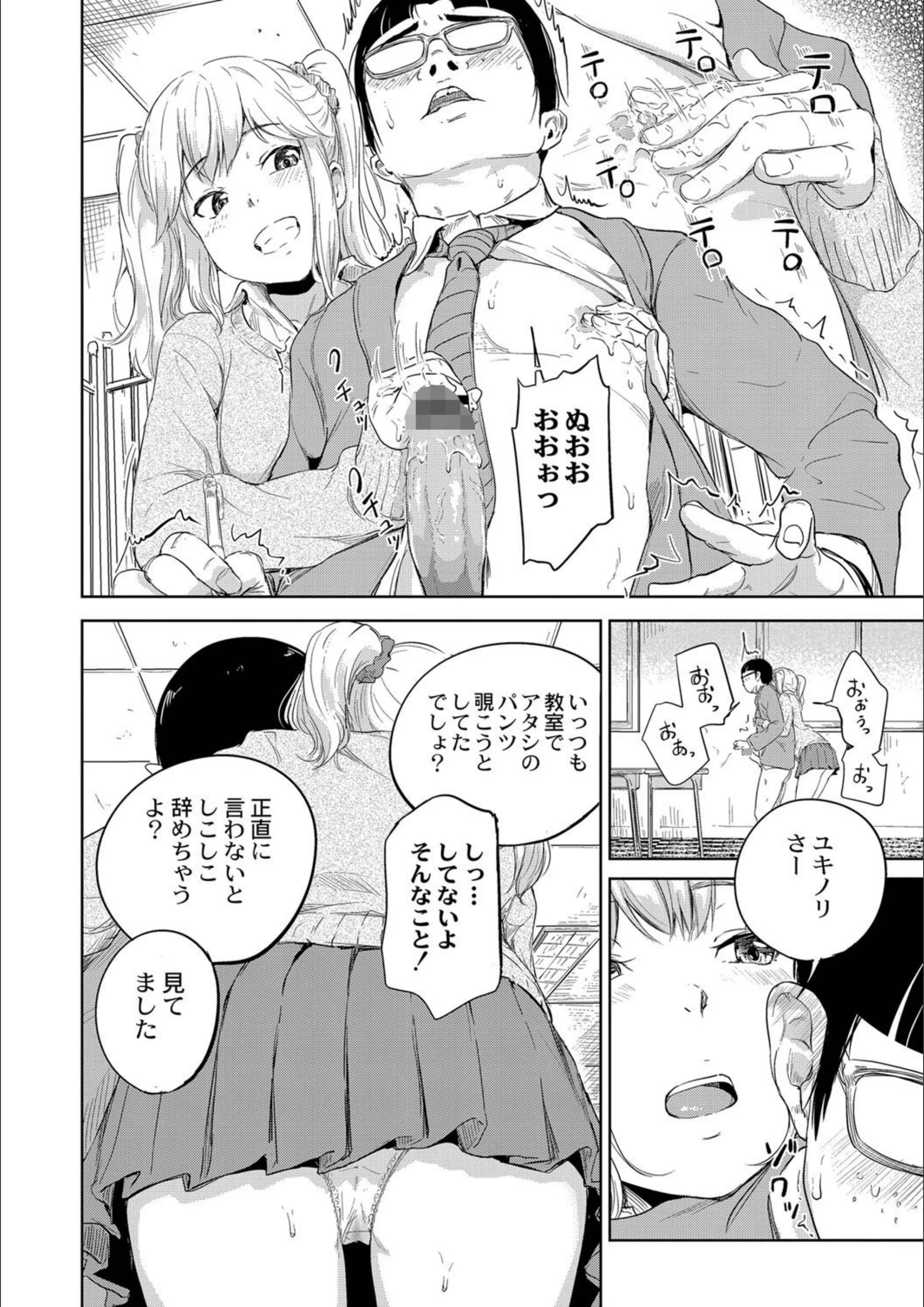サンプル 6