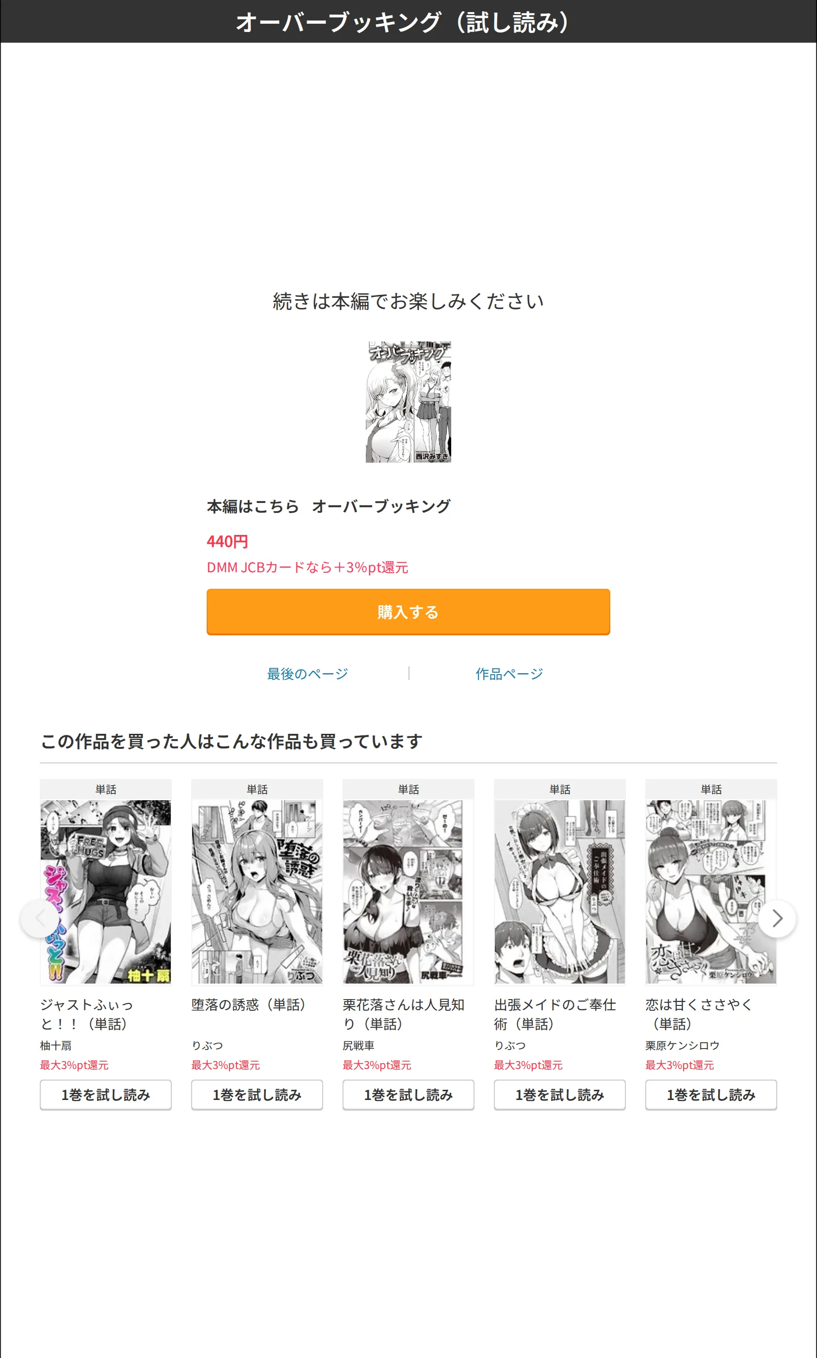 サンプル 10